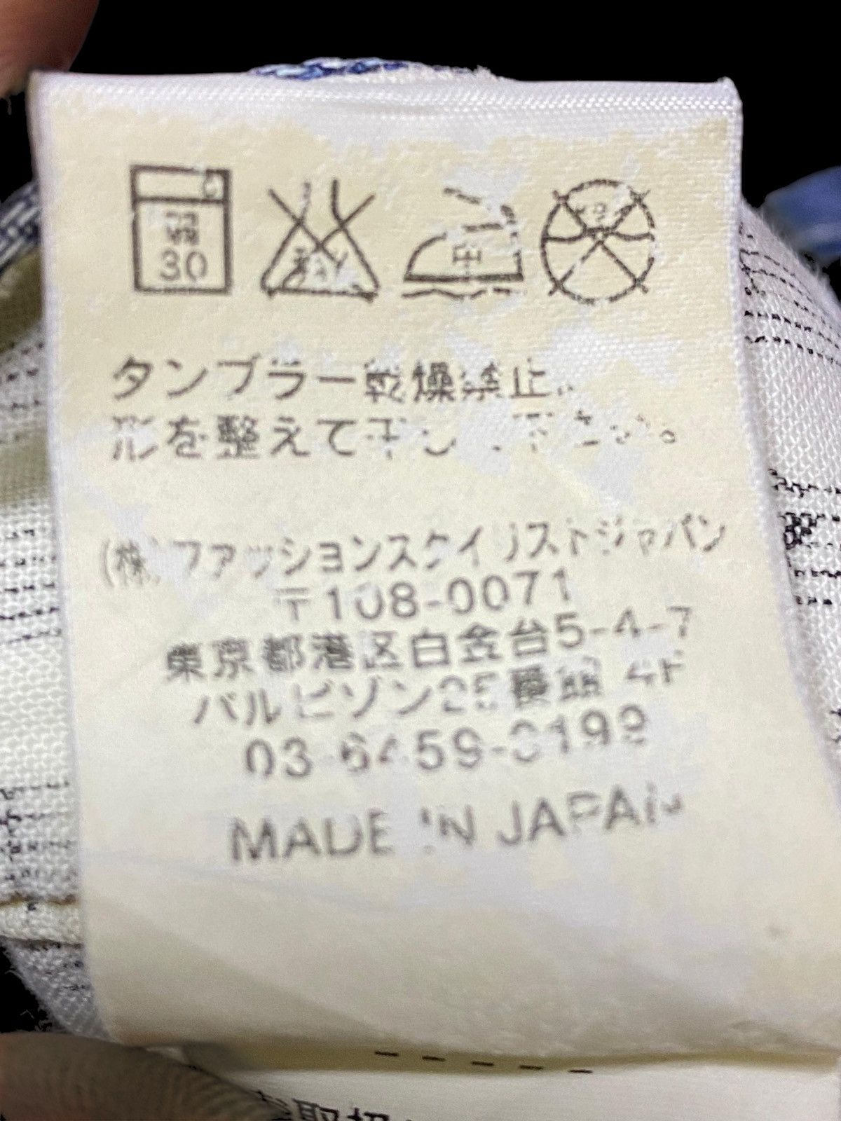 14th Addiction Style Japanese Brand Four Notes Flare Distressed Jeans Size US 31 - 18 Thumbnail