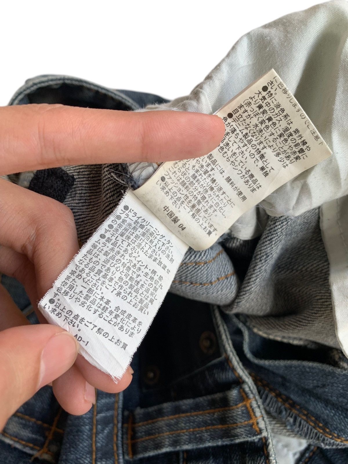 semanticdesign SEMANTIC DESIGN JAPANESE RUSTY MUDMAX PUNK STYLE DENIM☠️🎌 Size US 32 / EU 48 - 20 Thumbnail