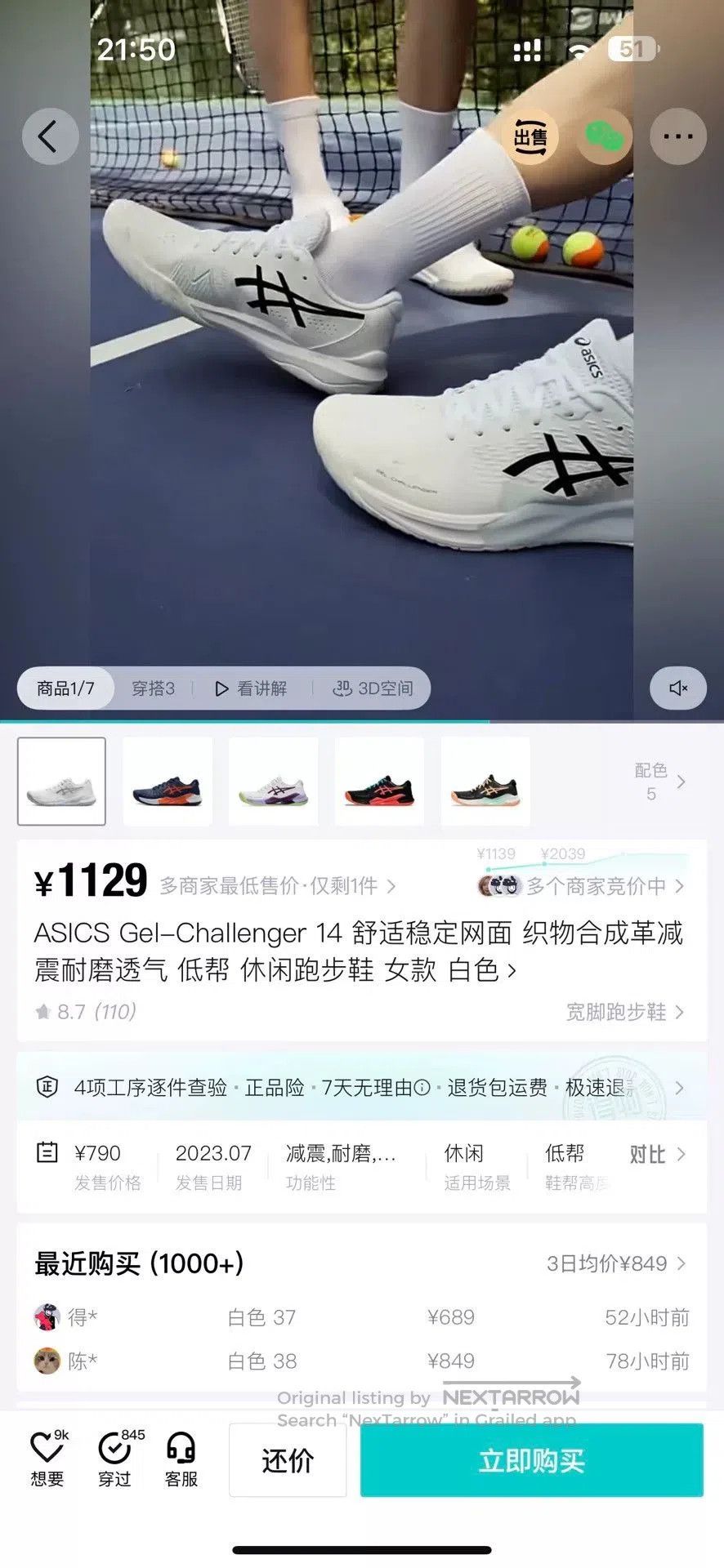 Asics Asics GEL. Size US 7 / IT 37 - 9 Thumbnail