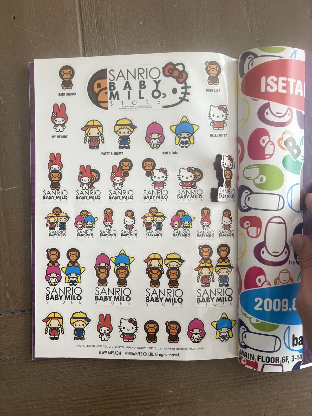 Bape 2009 Bape Magazine Size ONE SIZE - 4 Thumbnail