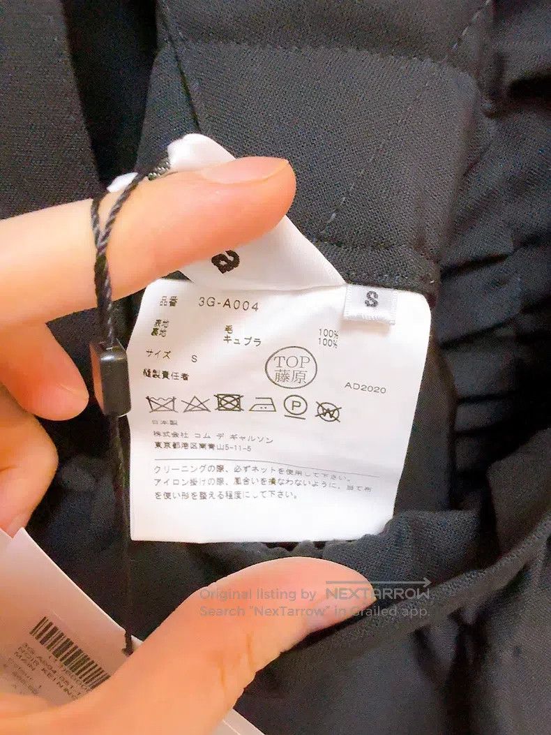 Comme des Garcons Comme Des Garcons size S Bud Overalls Skirt Size 22" - 8 Thumbnail