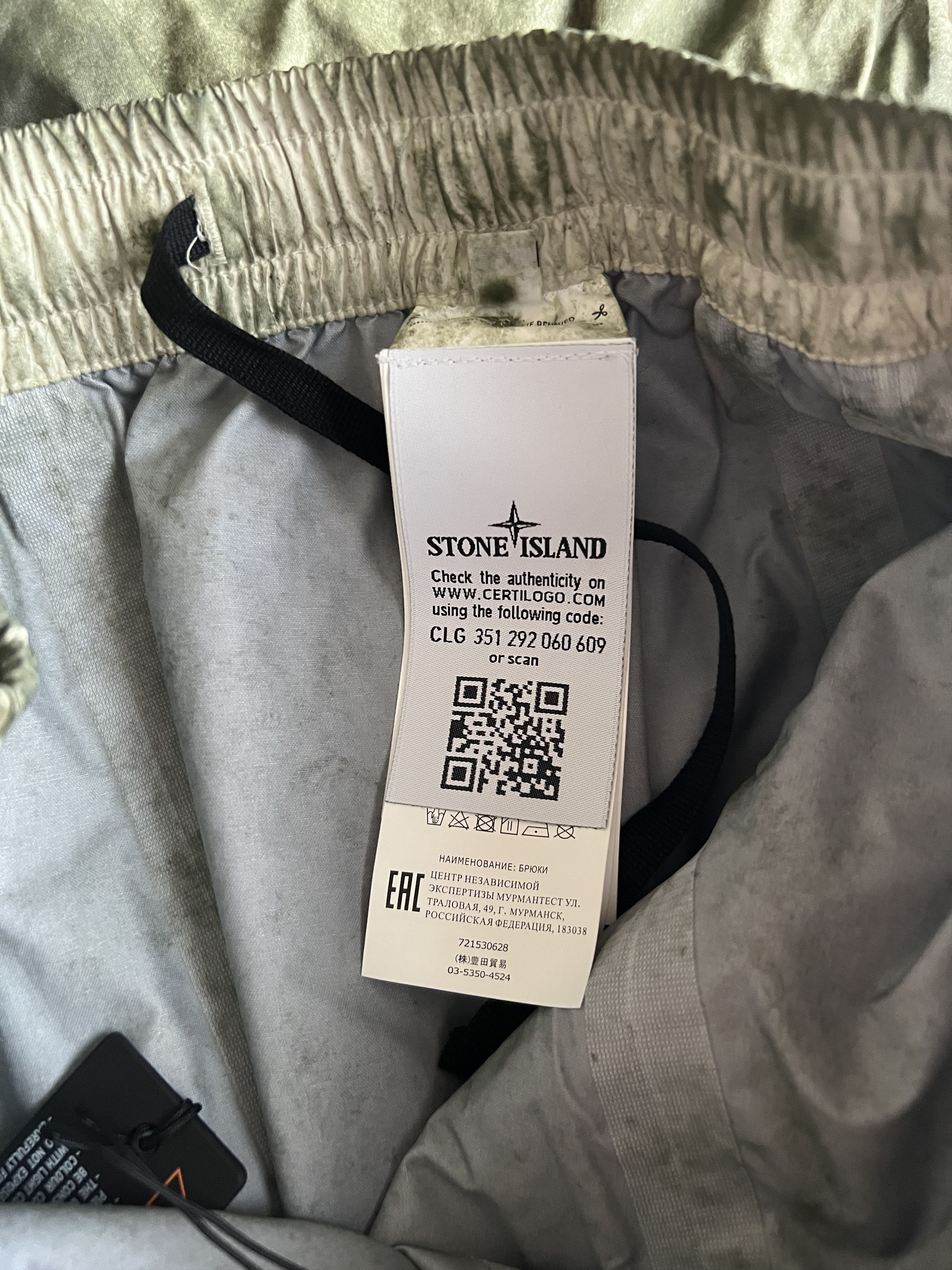 Stone Island Stone Island Overdyed Membrana Back Pocket Cargo Pants Size US 30 / EU 46 - 10 Thumbnail