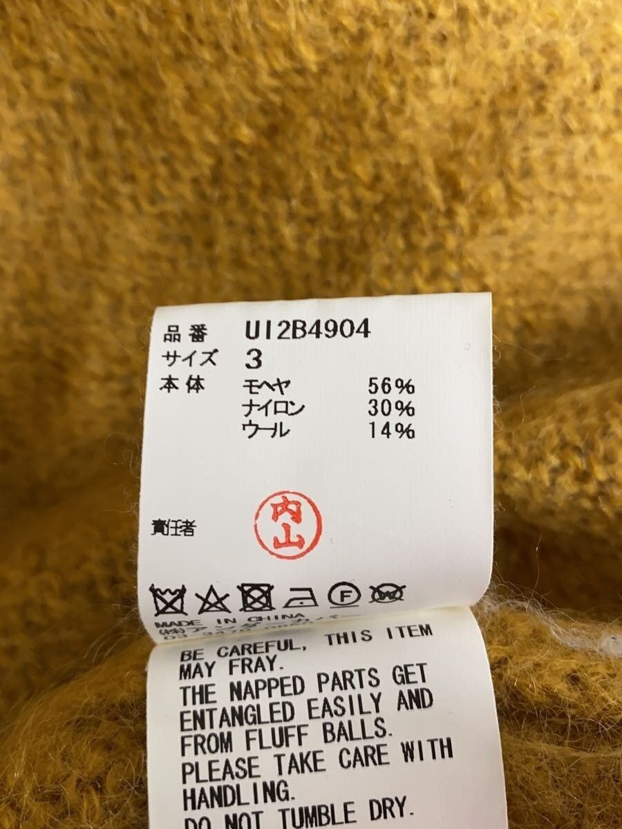 Undercover AW22 Mohair Sweater Size US L / EU 52-54 / 3 - 4 Thumbnail