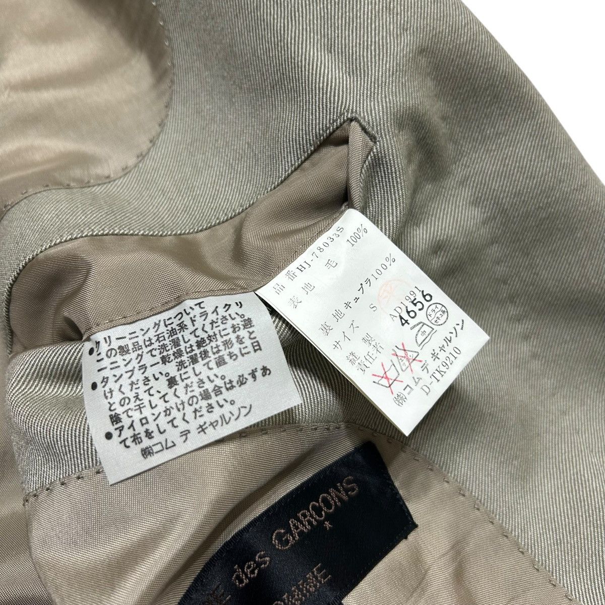 Comme des Garcons Homme 147 90s 91AW vintage comme des garcons homme suit pants set Size 44R - 6 Thumbnail