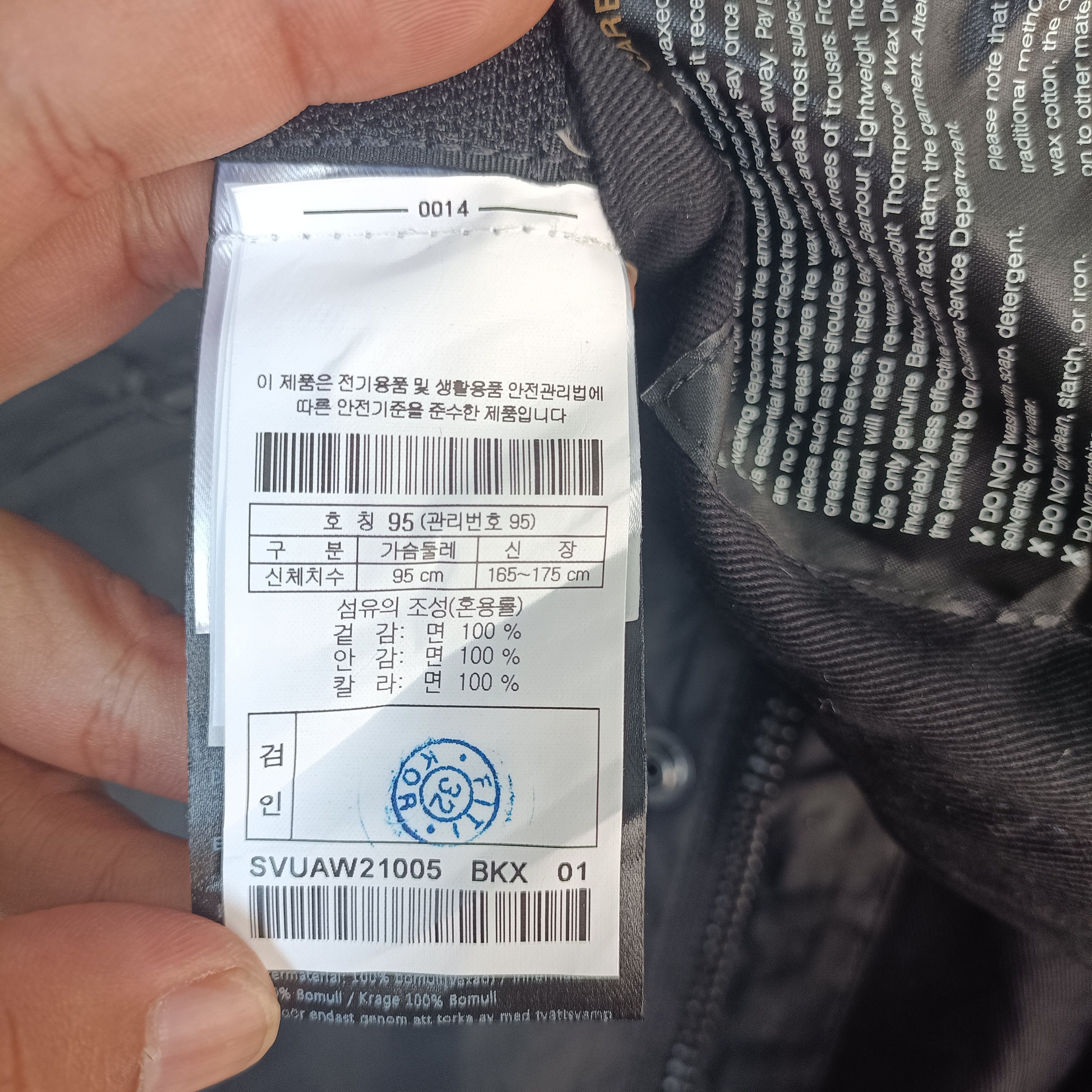 Barbour × Engineered Garments Barbour int X Engineered Garment Lincoln Wax Jacket Size US M / EU 48-50 / 2 - 11 Thumbnail