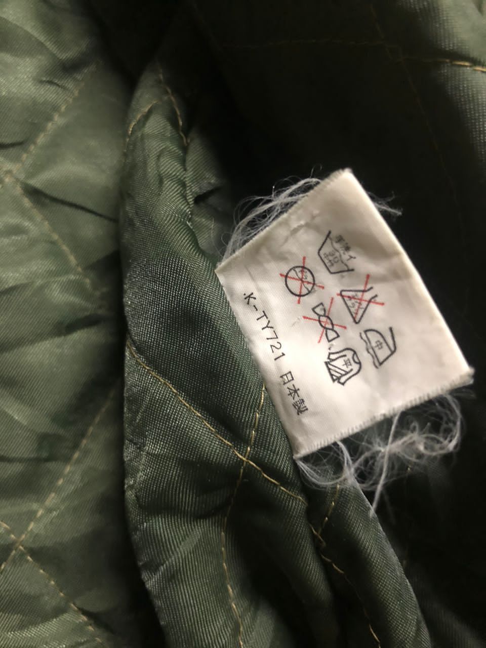 The North Face Vintage The North Face Trenchcoat Quilted Lining Distressed Size US M / EU 48-50 / 2 - 15 Thumbnail