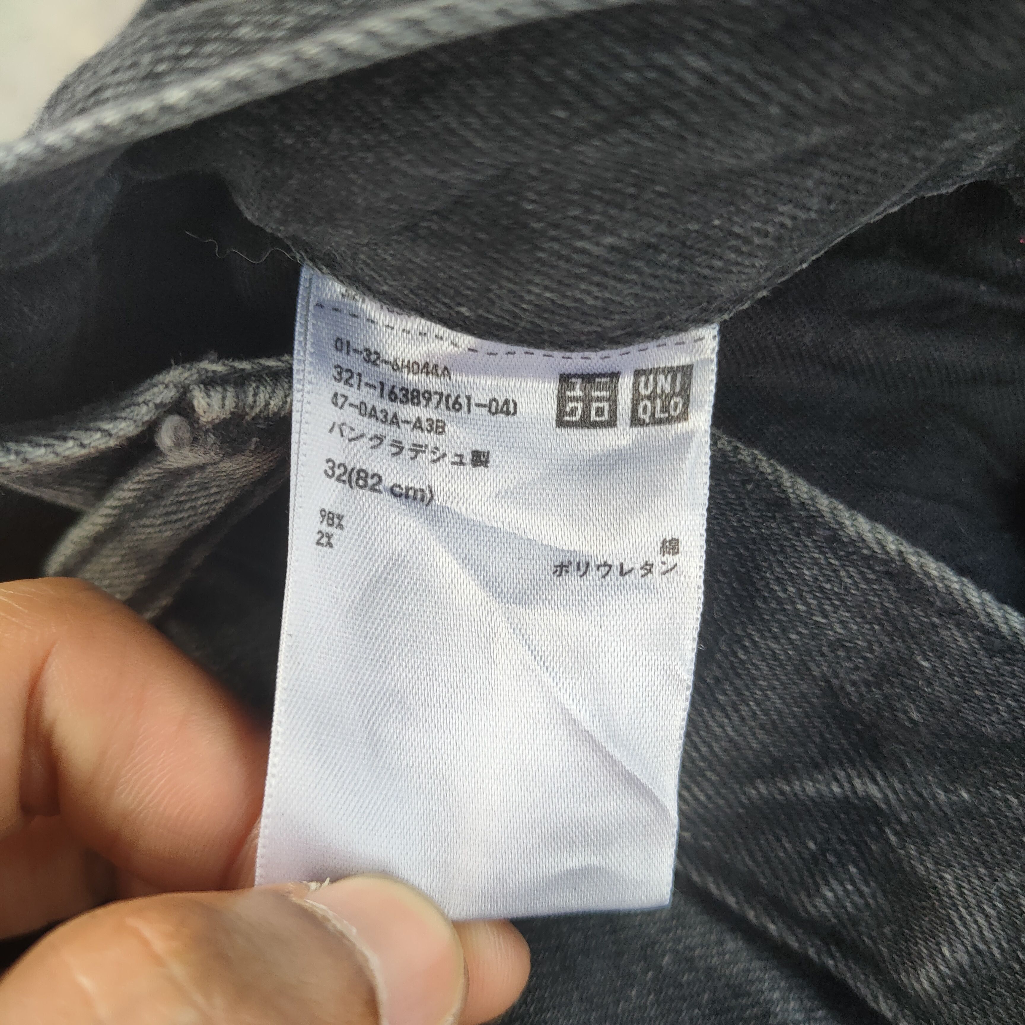 Japanese Brand W32 VINTAGE JAPANESE SELVEGE SKINNY FADED BLACK DENIM PANTS Size US 32 / EU 48 - 13 Thumbnail