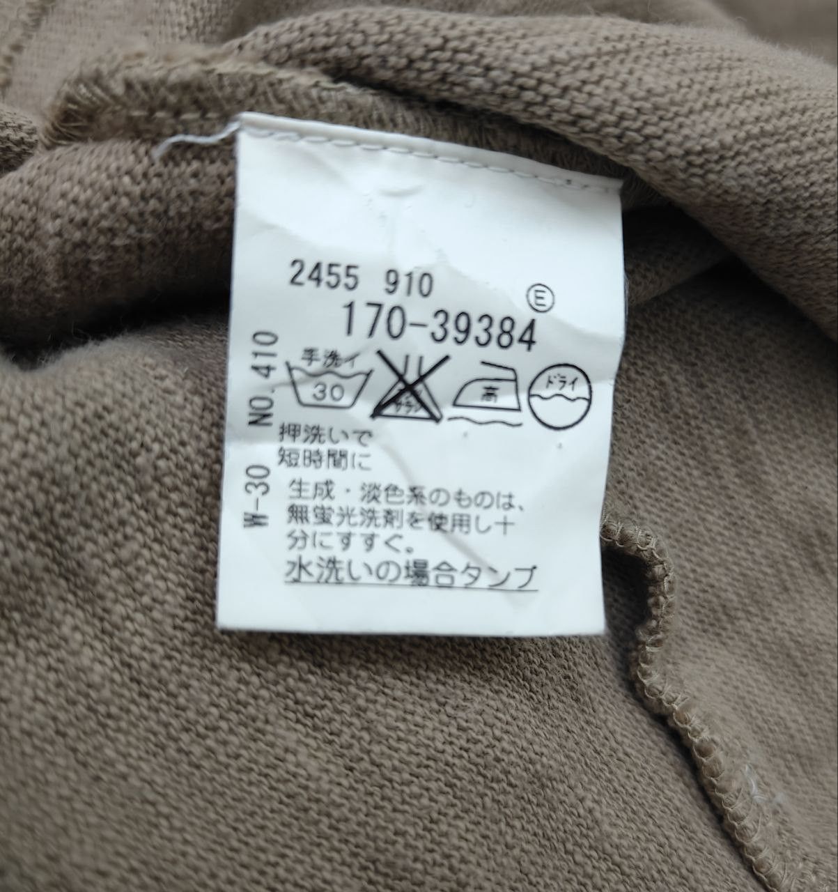 Takeo Kikuchi Takeo Kikuchi Cardigan Size US L / EU 52-54 / 3 - 6 Thumbnail