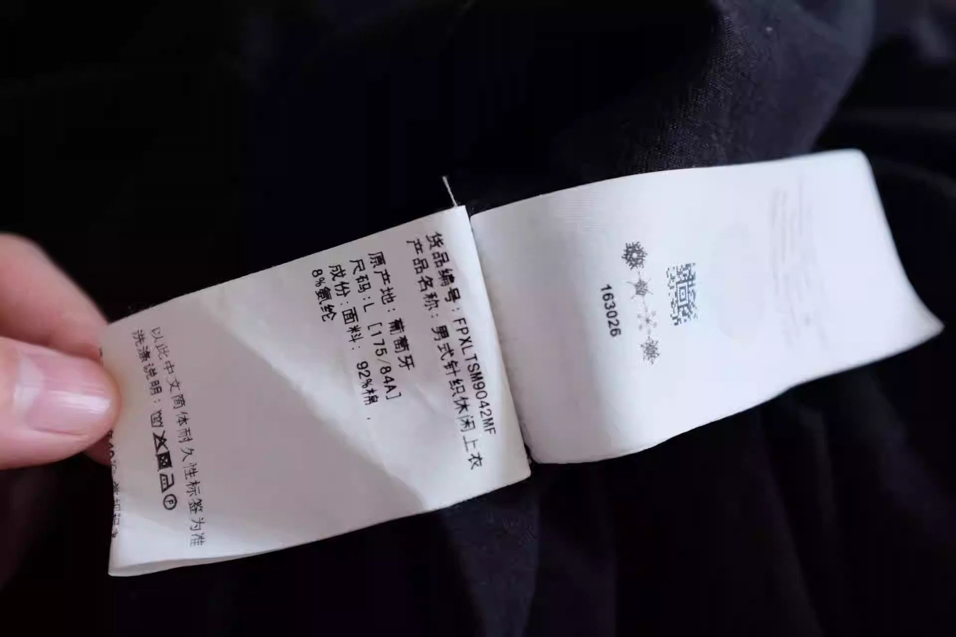 Raf Simons raf Simons x Fred co-branded turtleneck long sleeve-2505 Size US L / EU 52-54 / 3 - 4 Thumbnail