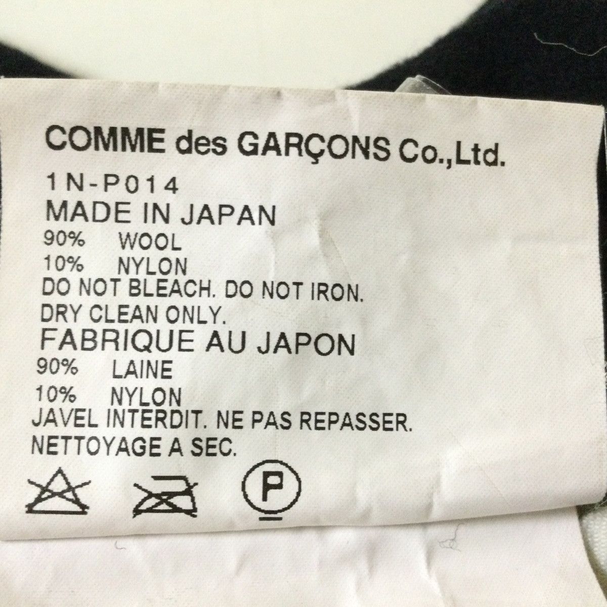 Comme des Garcons Black Cropped Pants Plain Wool Long Black Size US 31 - 5 Thumbnail