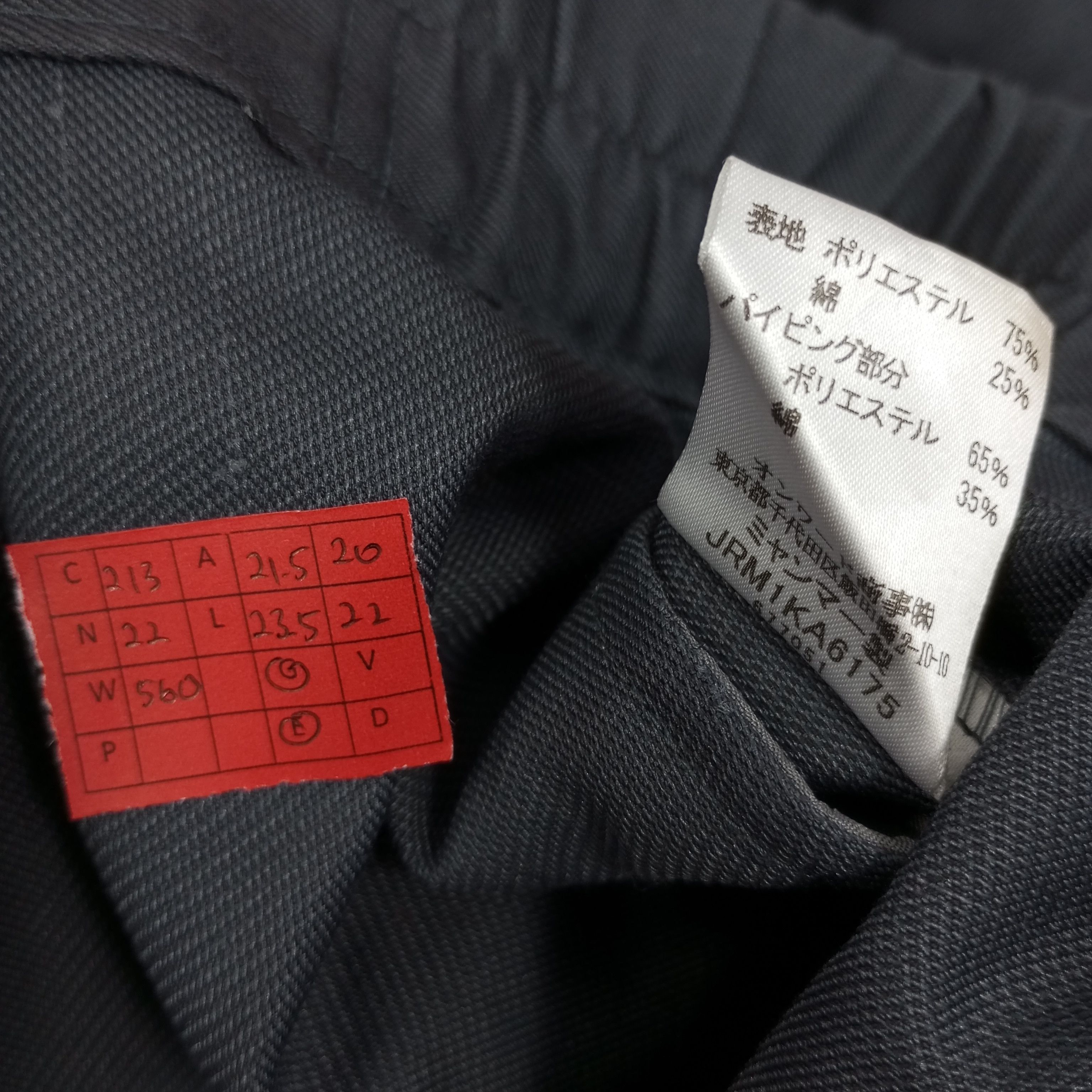 Japanese Brand × Vintage Toshiba Japanese Brand Workwear Jacket Size US M / EU 48-50 / 2 - 8 Thumbnail