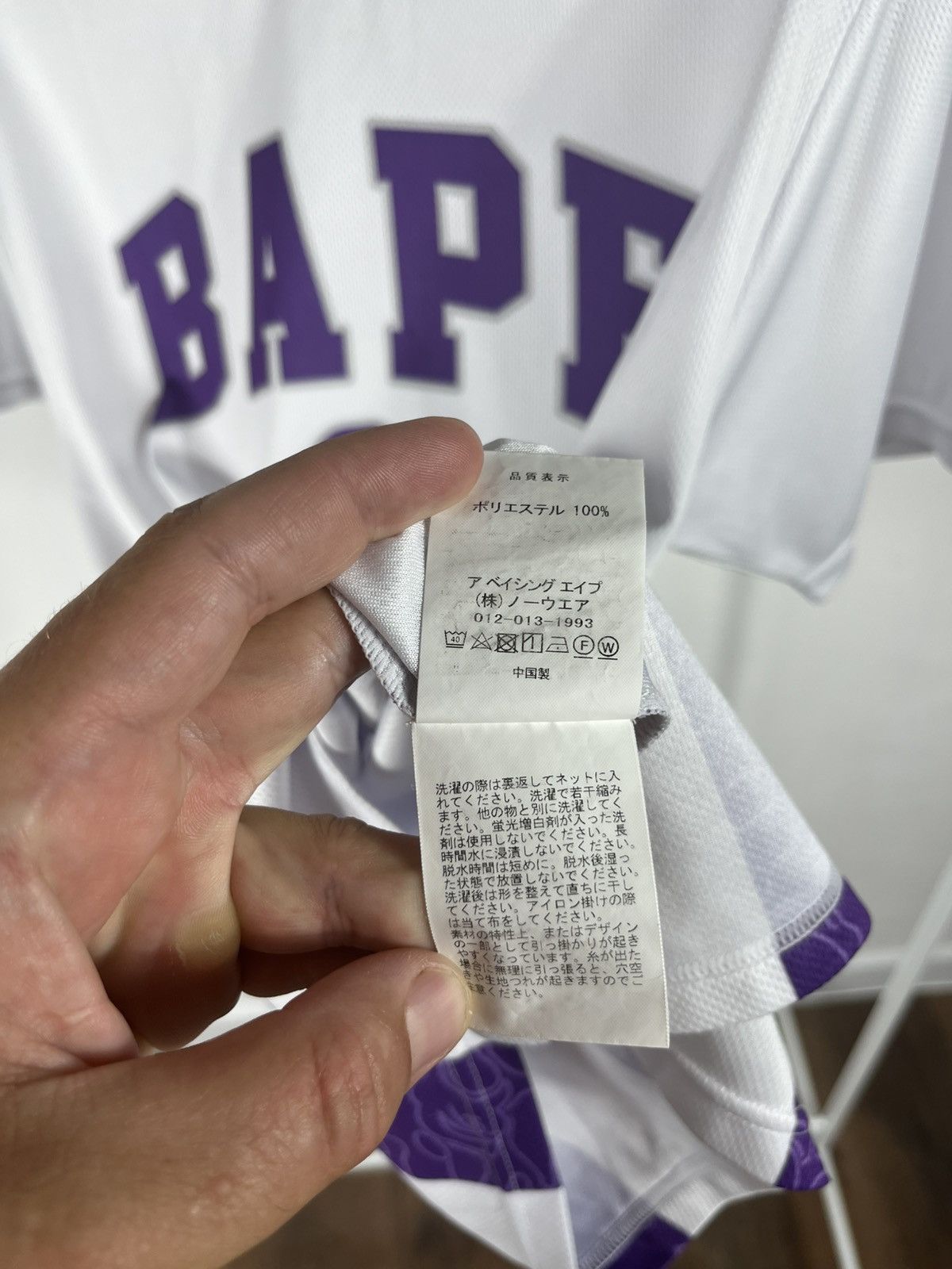 Bape BAPE A Bathing Ape White Purple Gradient Jersey Tee Size S Size US S / EU 44-46 / 1 - 12 Thumbnail