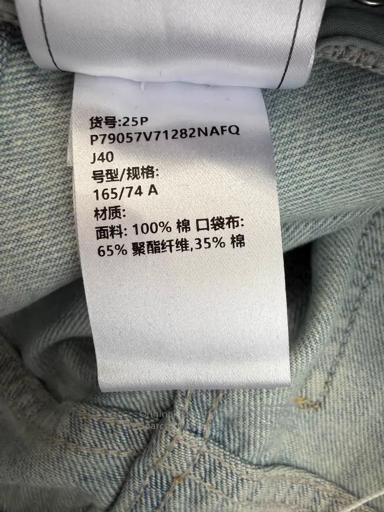 Chanel Chanel Light blue pearl jeans wide-leg pants Size 26" / US 2 / IT 38 - 6 Thumbnail