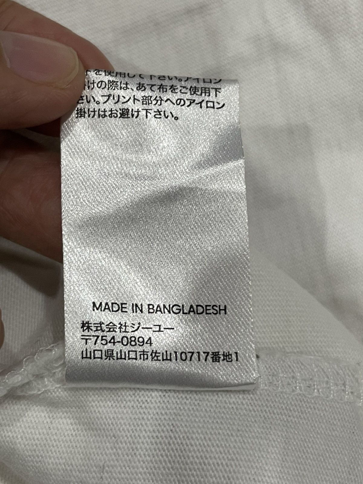 GU × Undercover GU X Undercover Tshirt Size US S / EU 44-46 / 1 - 5 Thumbnail