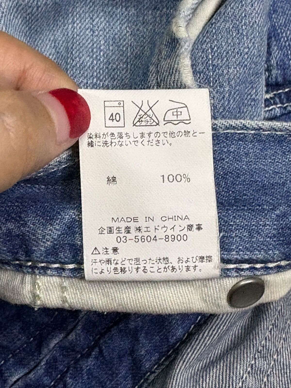 Lee Vintage Lee Sanforized Cargo Bush Pant Distress Flare Jeans Size US 35 - 12 Thumbnail