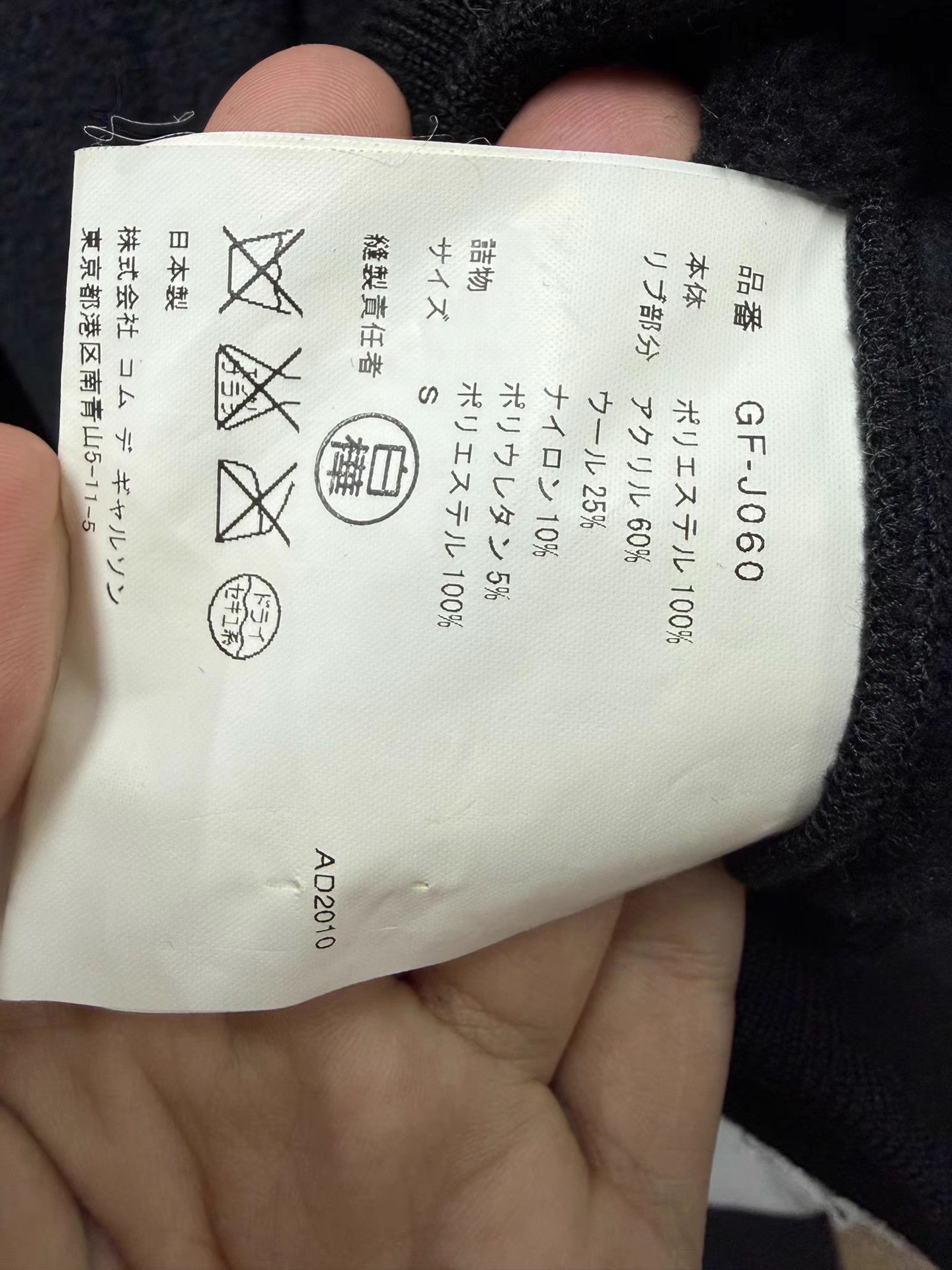 Comme des Garcons Comme des garcons Padded 3D Muscle Top K20 Size US S / EU 44-46 / 1 - 8 Thumbnail