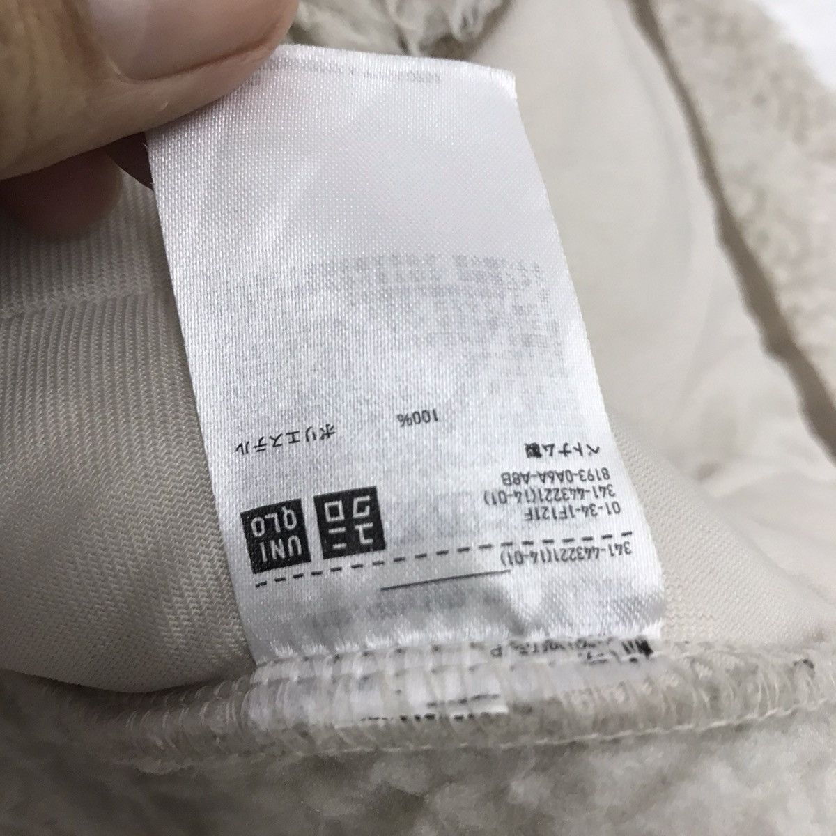 Uniqlo × White Mountaineering White mountaineering x uniqlo half snap fleece size L Size US L / EU 52-54 / 3 - 8 Thumbnail