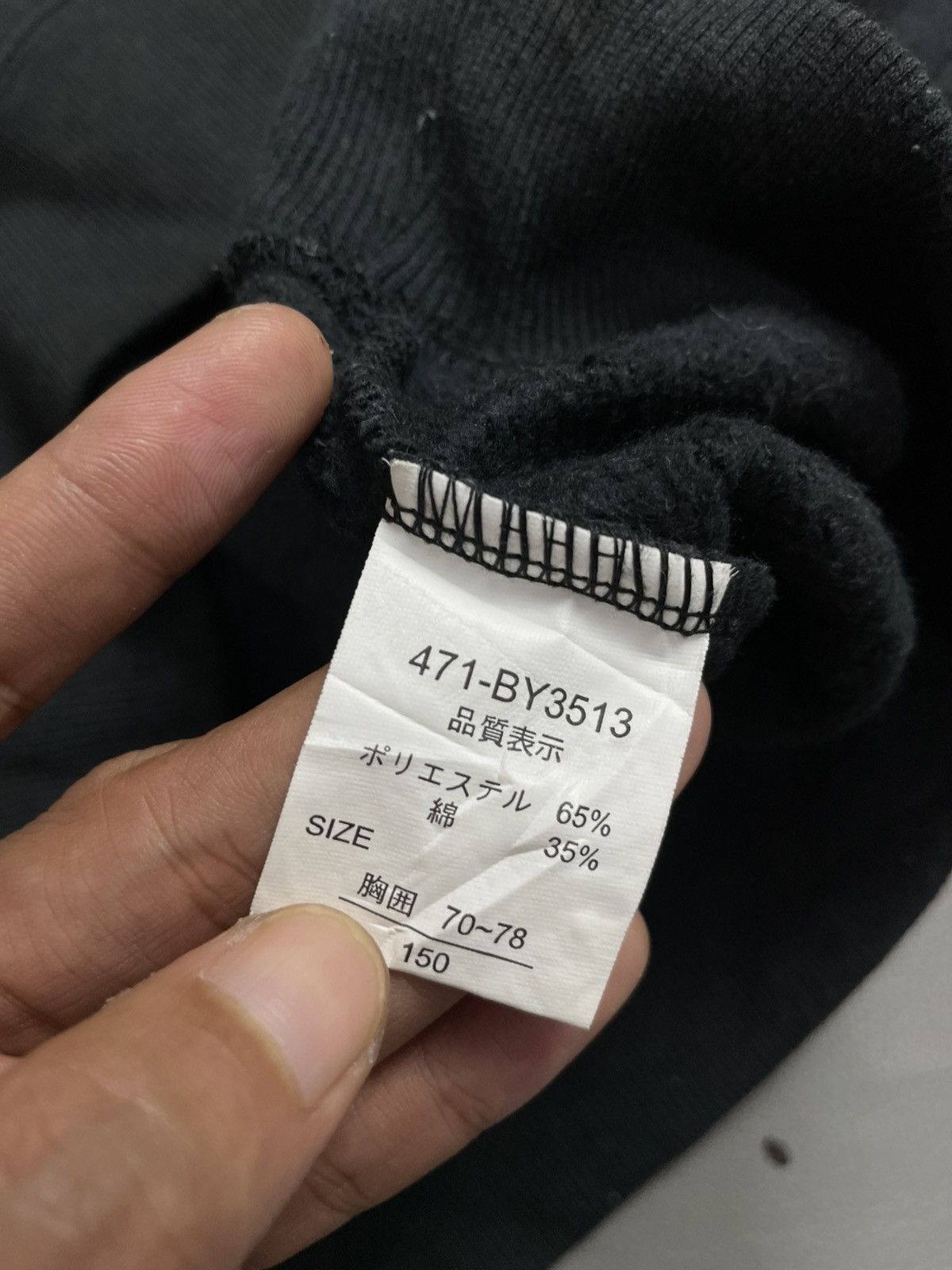 Japanese Brand Killa Street Poem Fur Hoodie goth style Size XS / US 0-2 / IT 36-38 - 8 Thumbnail