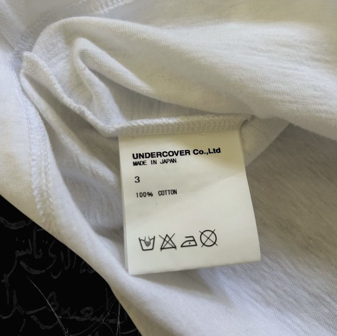 Undercover Undercover “UUU” Tee SS06 Size US M / EU 48-50 / 2 - 4 Thumbnail