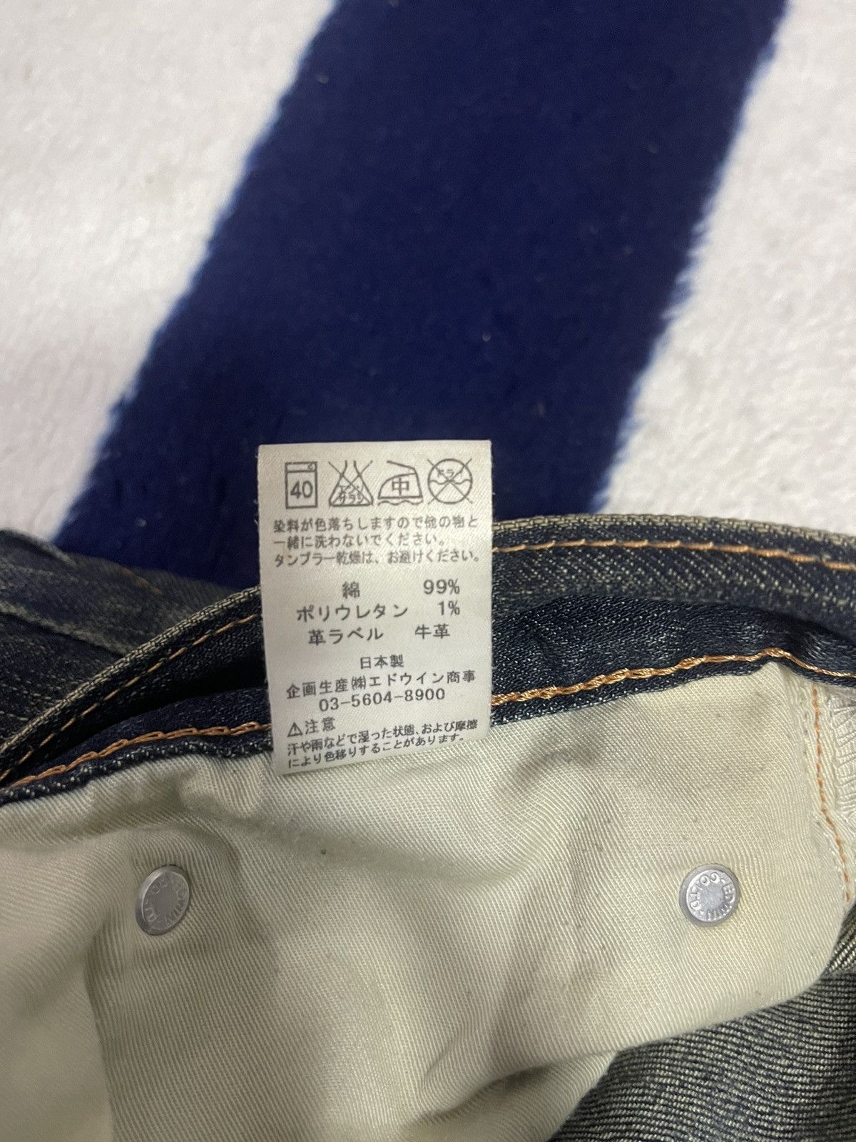 Edwin × Japanese Brand Edwin Distressed Jeans (14) Size US 38 / EU 54 - 9 Thumbnail