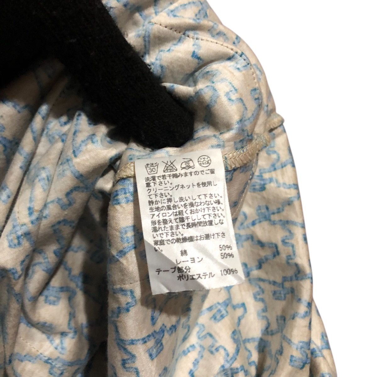 Issey Miyake × Tsumori Chisato Tsumori Chisato by Issey Miyake Dresses Size XS / US 0-2 / IT 36-38 - 10 Thumbnail