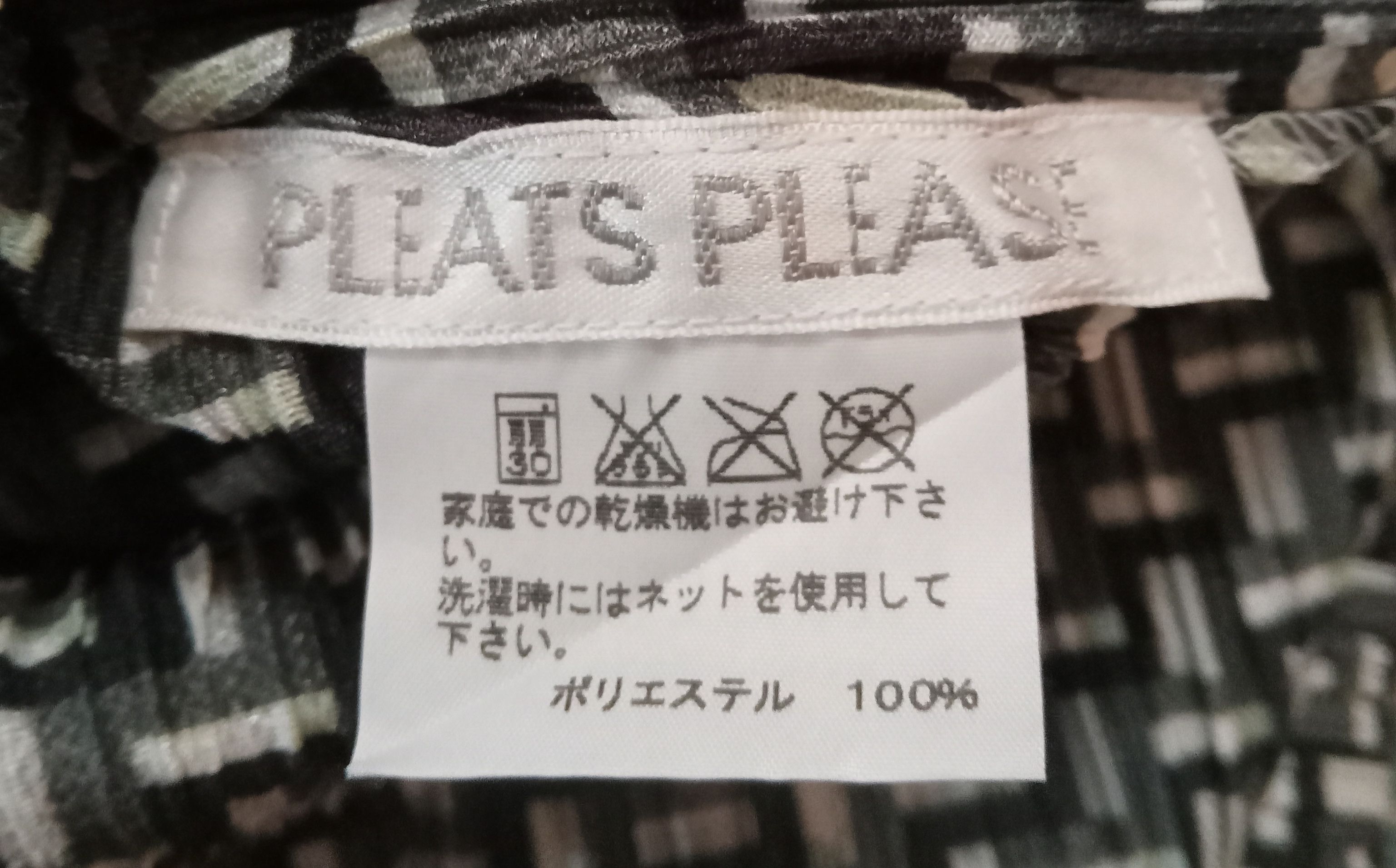 Pleats Please Issey Miyake Pleats Please Issey Miyake Zipped Cardigan Size 3 Size M / US 6-8 / IT 42-44 - 2 Thumbnail
