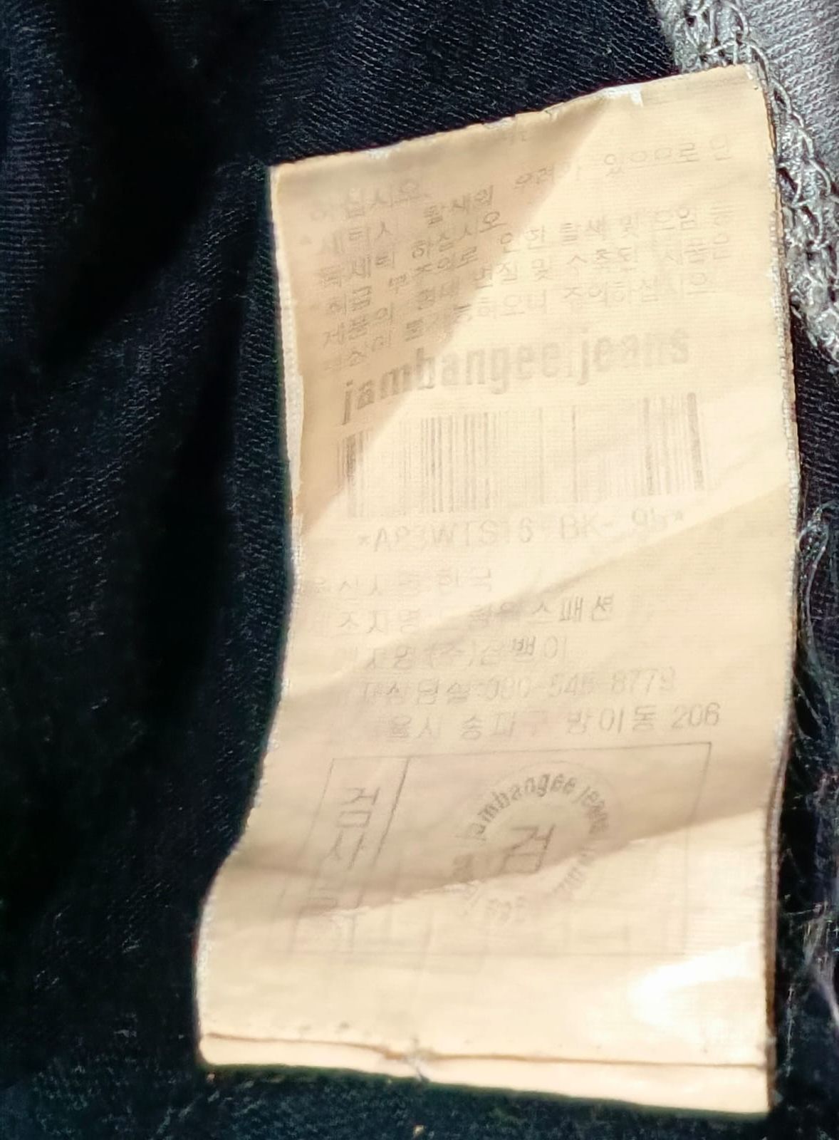 14th Addiction British Punk - Double layer Long Sleeve Poem Senditionaries Size US M / EU 48-50 / 2 - 6 Thumbnail