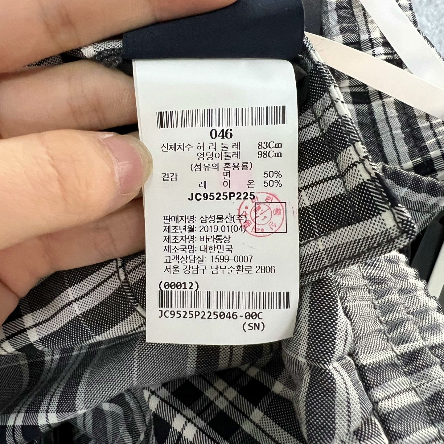 Juun.J juun.j Plaid Shorts Size US 30 / EU 46 - 5 Thumbnail