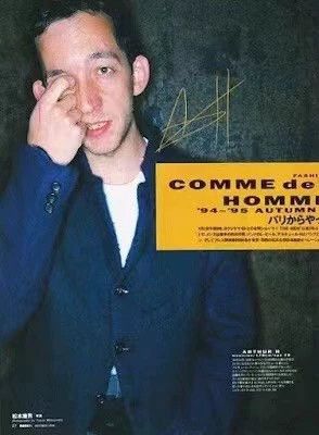 Comme des Garcons CDG 94AW Shrink Wool Paneled Jacket L Size US L / EU 52-54 / 3 - 8 Thumbnail