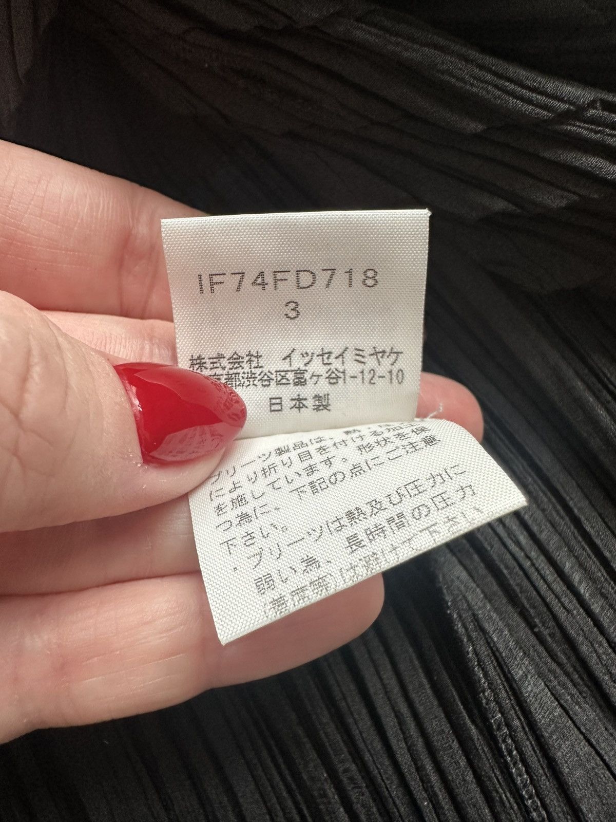 Issey Miyake RARE Issey Miyake Fete pleated blazer Size ONE SIZE - 4 Thumbnail