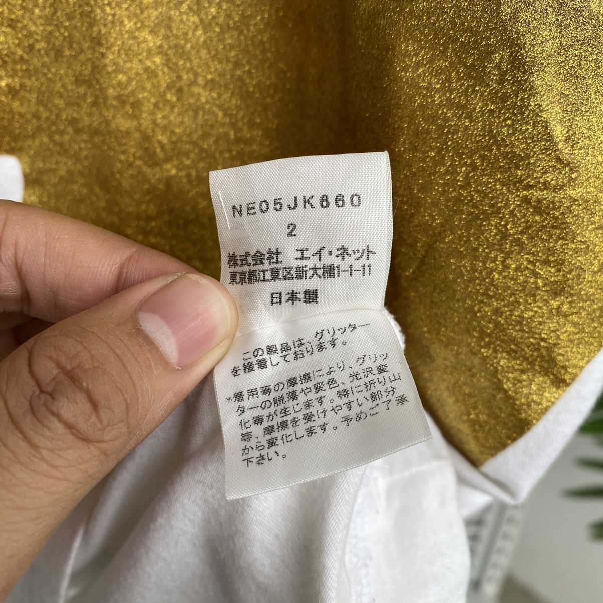 Issey Miyake × Japanese Brand × Ne-Net Ne-Net by Issey Miyake Big Logo Gold Cat Shirts Size US XL / EU 56 / 4 - 5 Thumbnail
