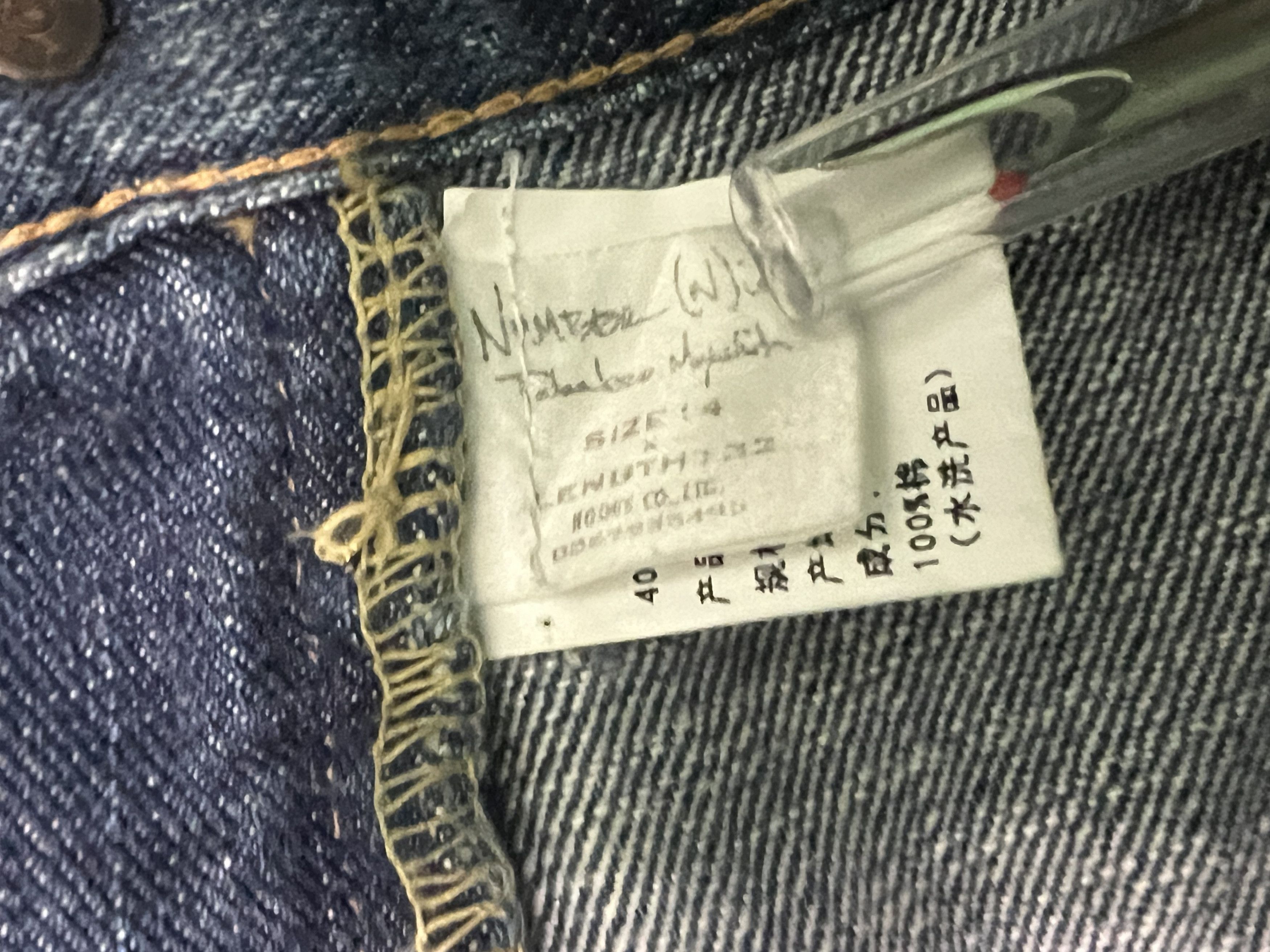 Number (N)ine Kurt Velour Crash Jeans Size US 33 - 6 Thumbnail