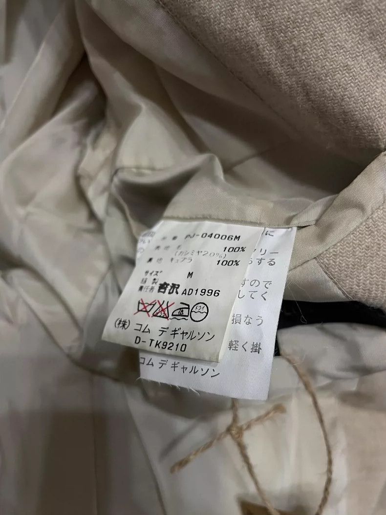 Comme des Garcons Comme des Garçons pattern of early medieval ethnic style ja Size US M / EU 48-50 / 2 - 7 Thumbnail