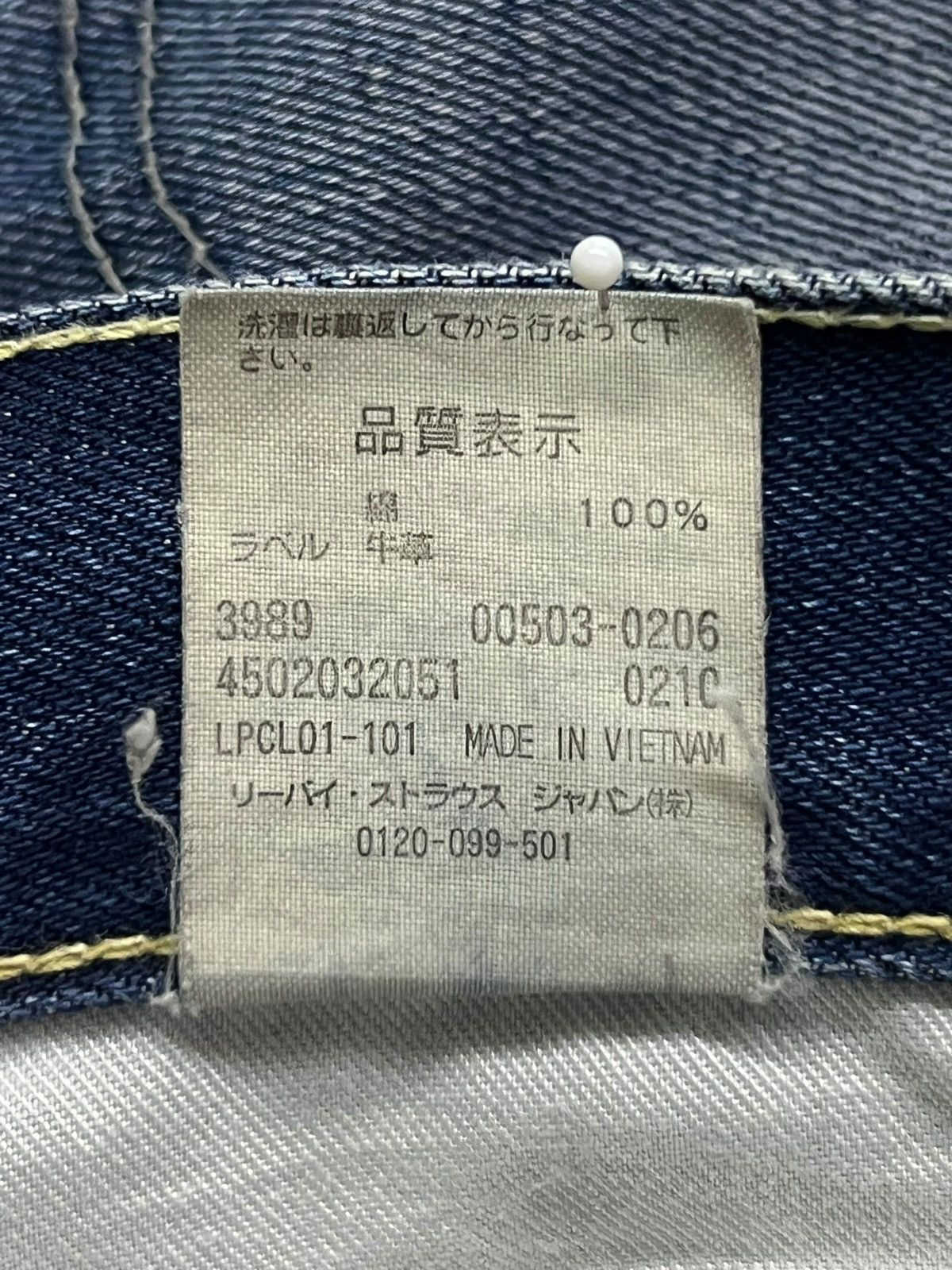 Levi's Baggy Vintage 06s Levi’s 503- Faded Wash, Distressed Denim Size US 33 - 15 Thumbnail