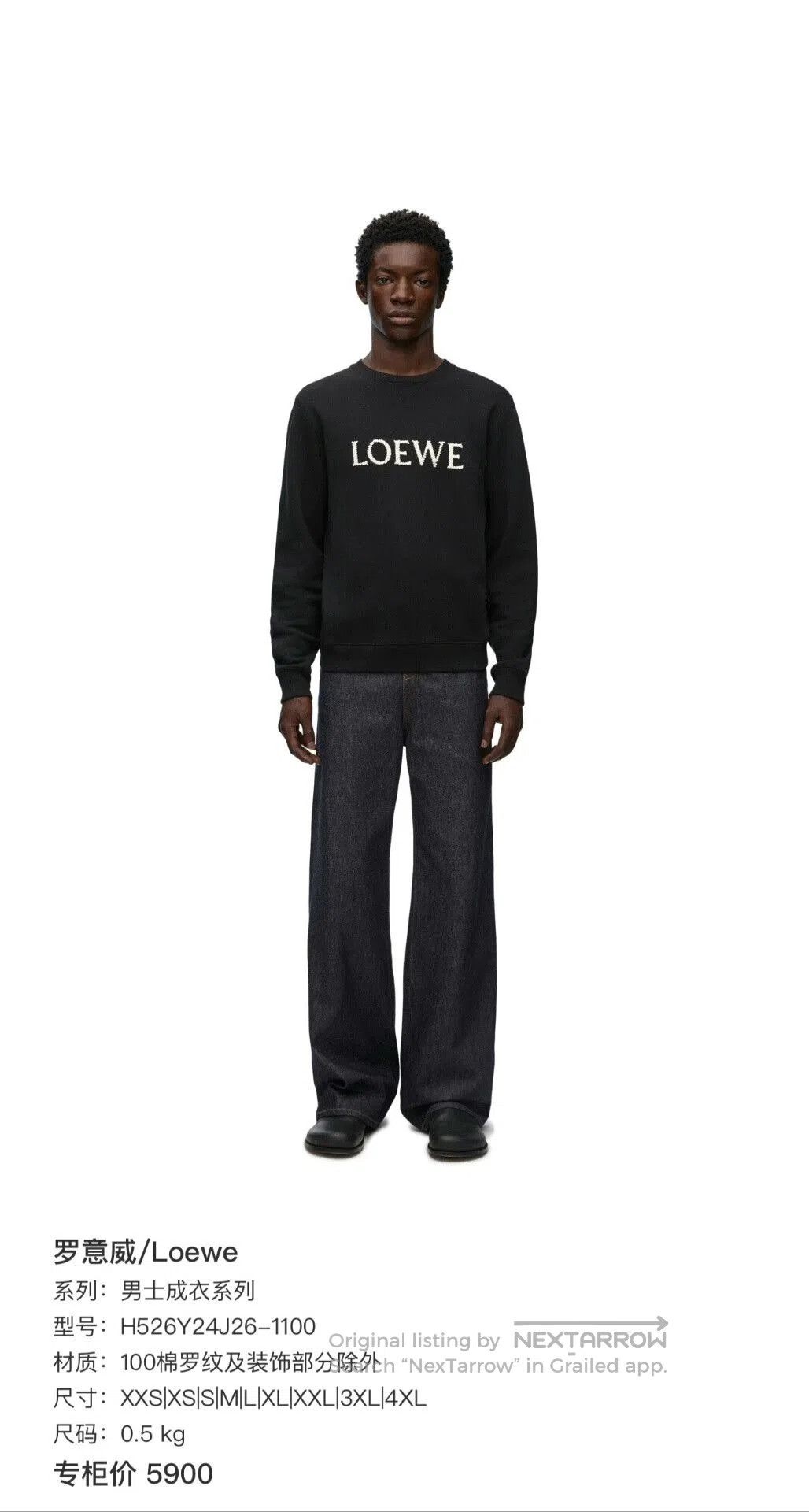 Loewe Loewe Black Embroidered Logo Sweatshirt. Size US S / EU 44-46 / 1 - 5 Thumbnail