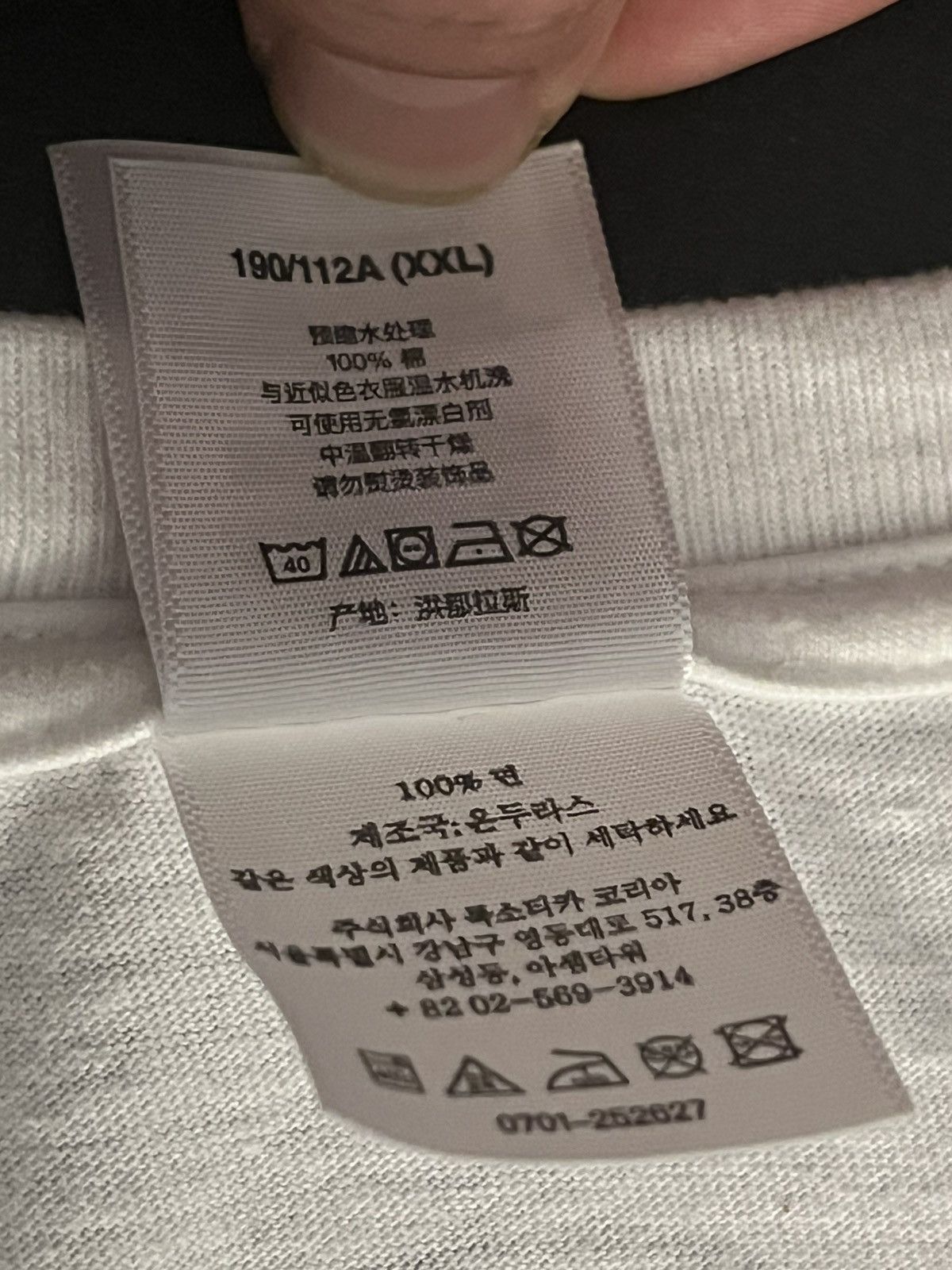Number (N)ine × Supreme Supreme X Number (N)ine T-Shirt XXL Size US XXL / EU 58 / 5 - 6 Thumbnail