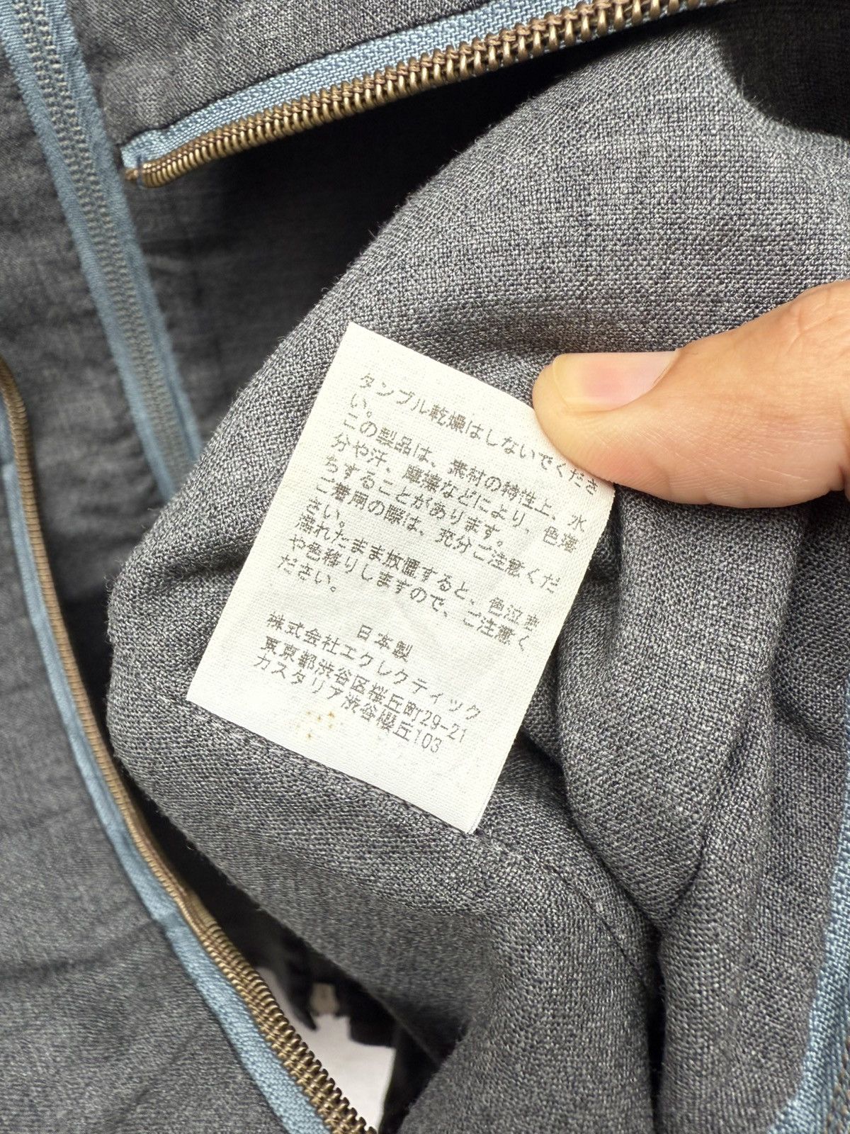 Beauty Beast Japanese Designer “Class” Multizipper / Parts Vest Size US M / EU 48-50 / 2 - 12 Thumbnail