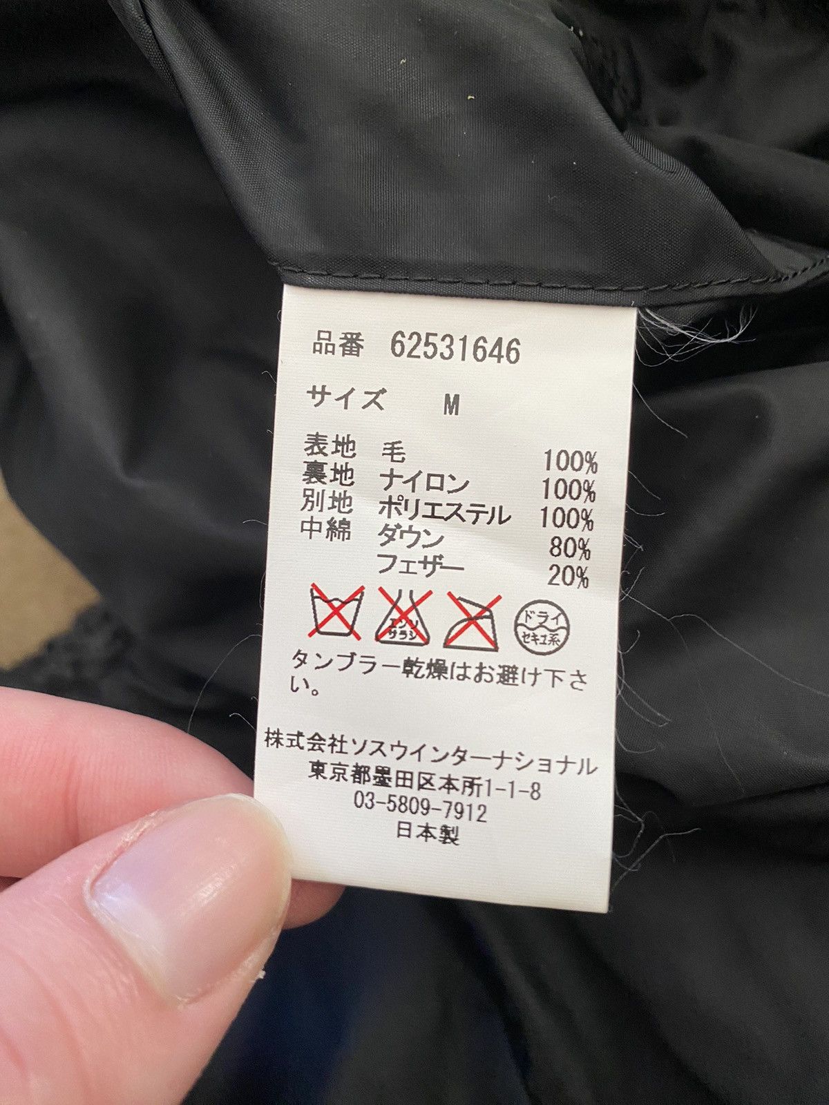 Maison MIHARA YASUHIRO MIHIRA YASUHIRO KNIT DESIGN WOOL DOWN PUFFER VEST Size US M / EU 48-50 / 2 - 5 Thumbnail