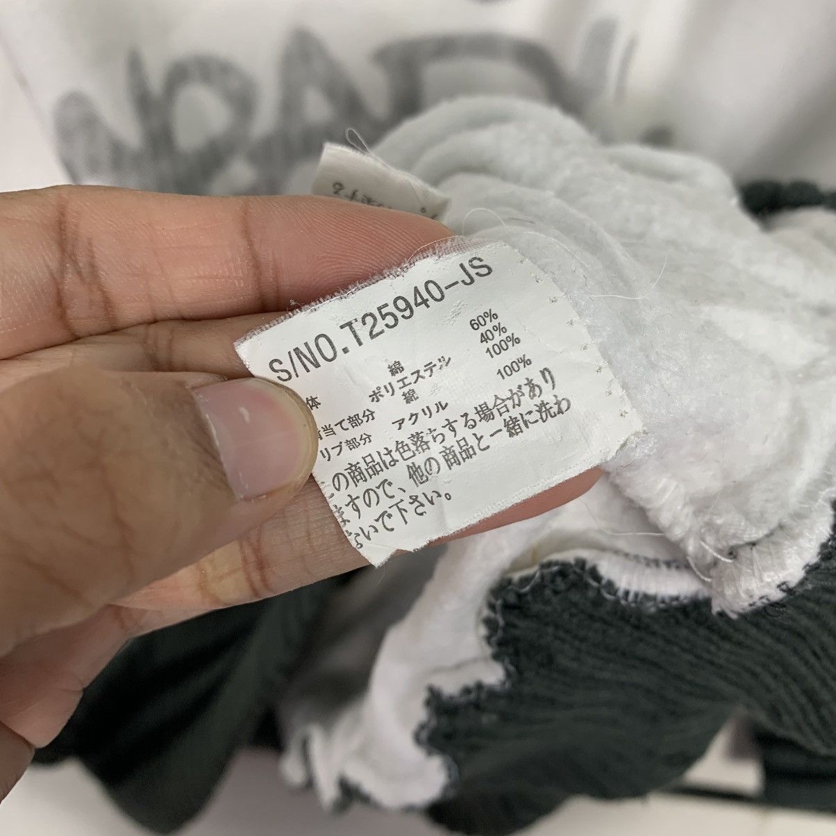 Japanese Brand Abtech Sports Skateboard Sweatshirt Size US L / EU 52-54 / 3 - 17 Thumbnail