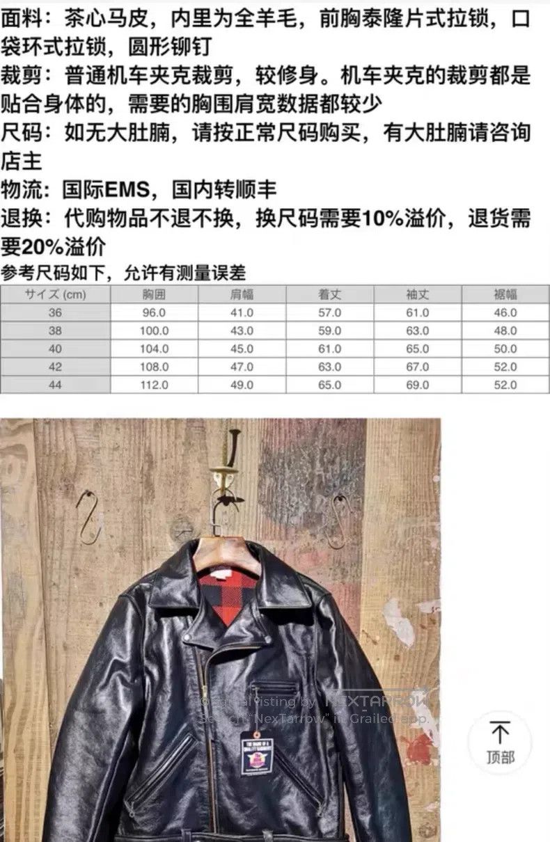 Buco Buco JH-1 motorcycle jacket Size US L / EU 52-54 / 3 - 6 Thumbnail