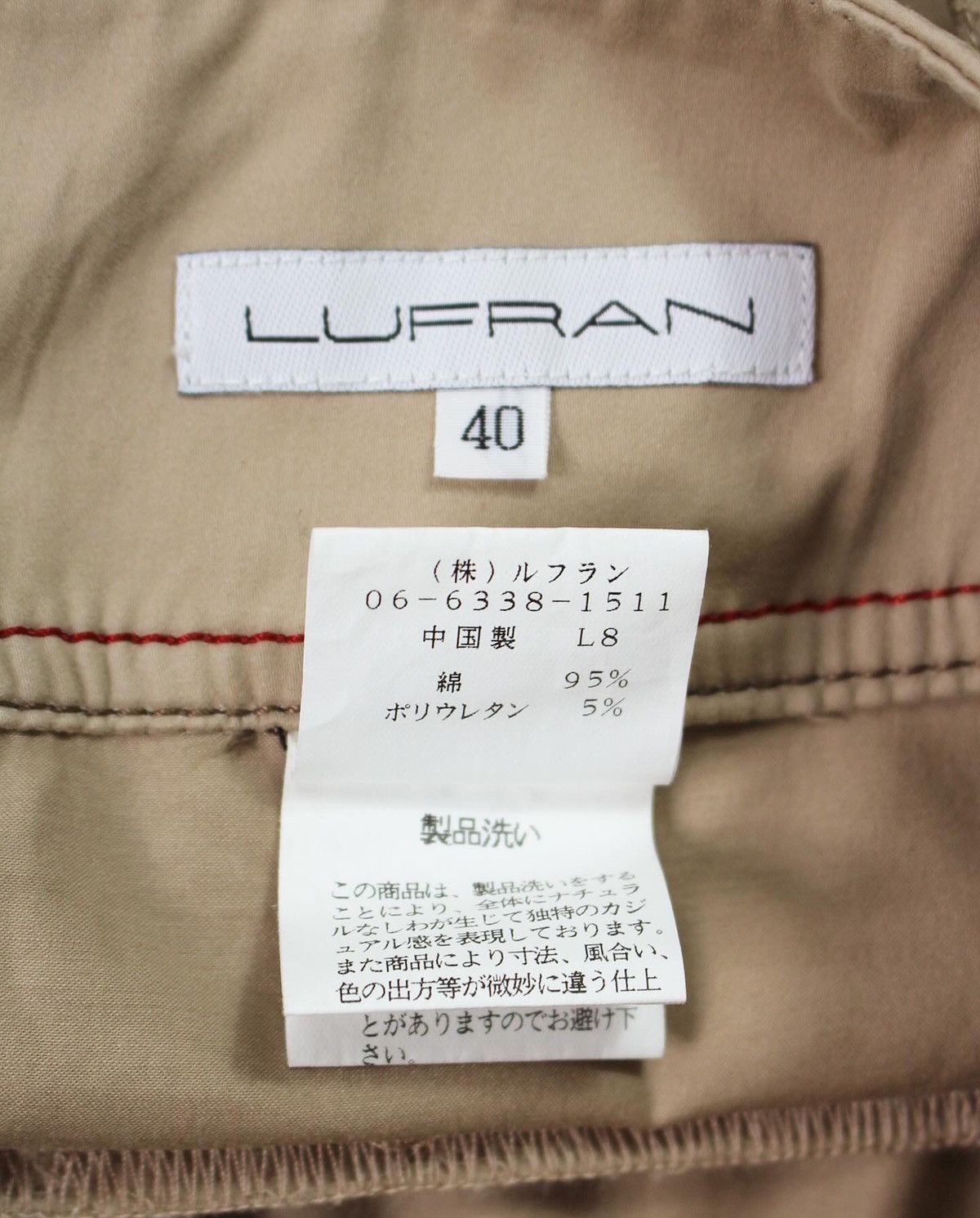 Vintage 2000S LUFRAN TACTICAL SKIRTS Size 28" / US 6 / IT 42 - 7 Thumbnail