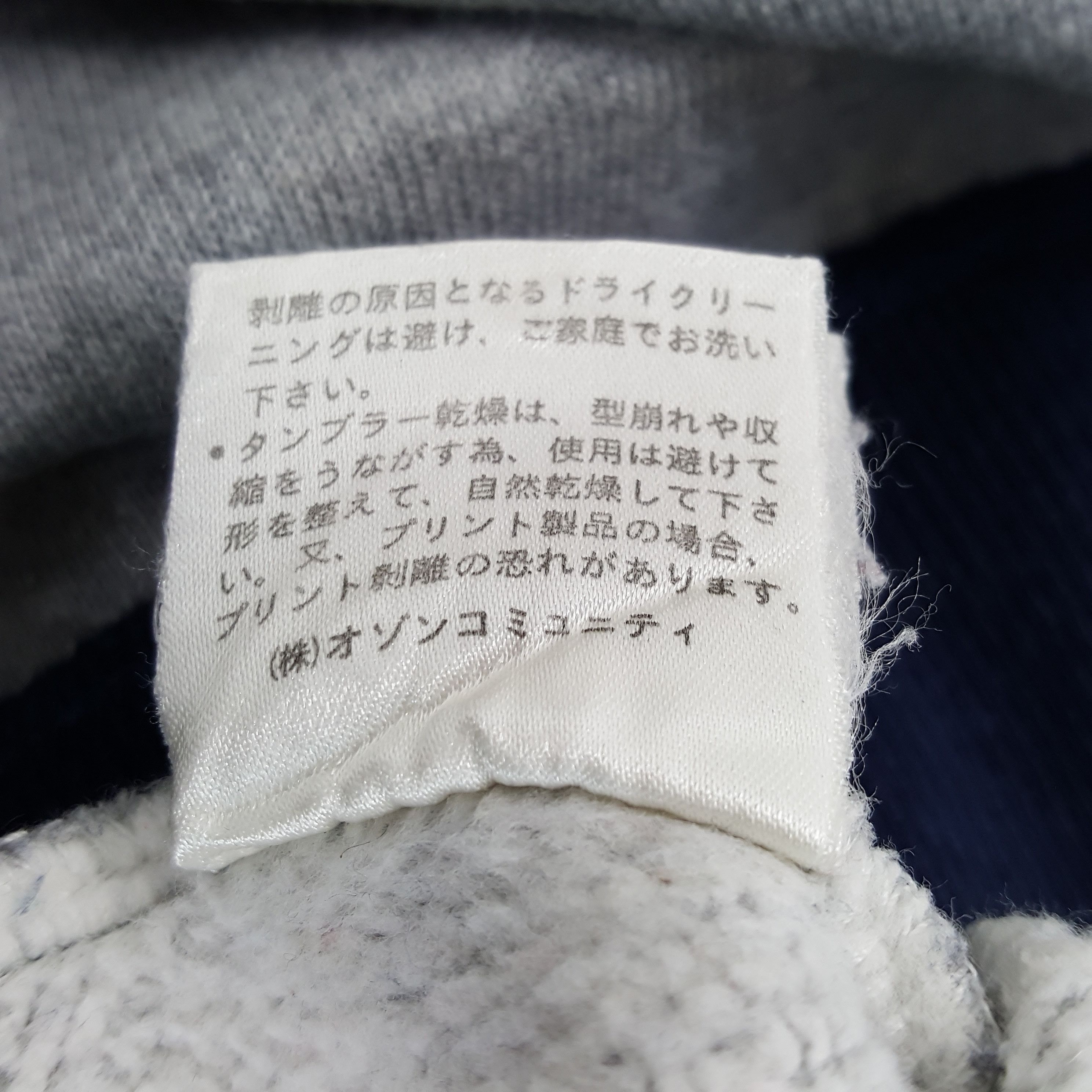 Hysteric Glamour × Japanese Brand × Vintage Vintage Hysteric Glamour Fever Raglan Japanese Brand T-shirt Size US M / EU 48-50 / 2 - 7 Thumbnail