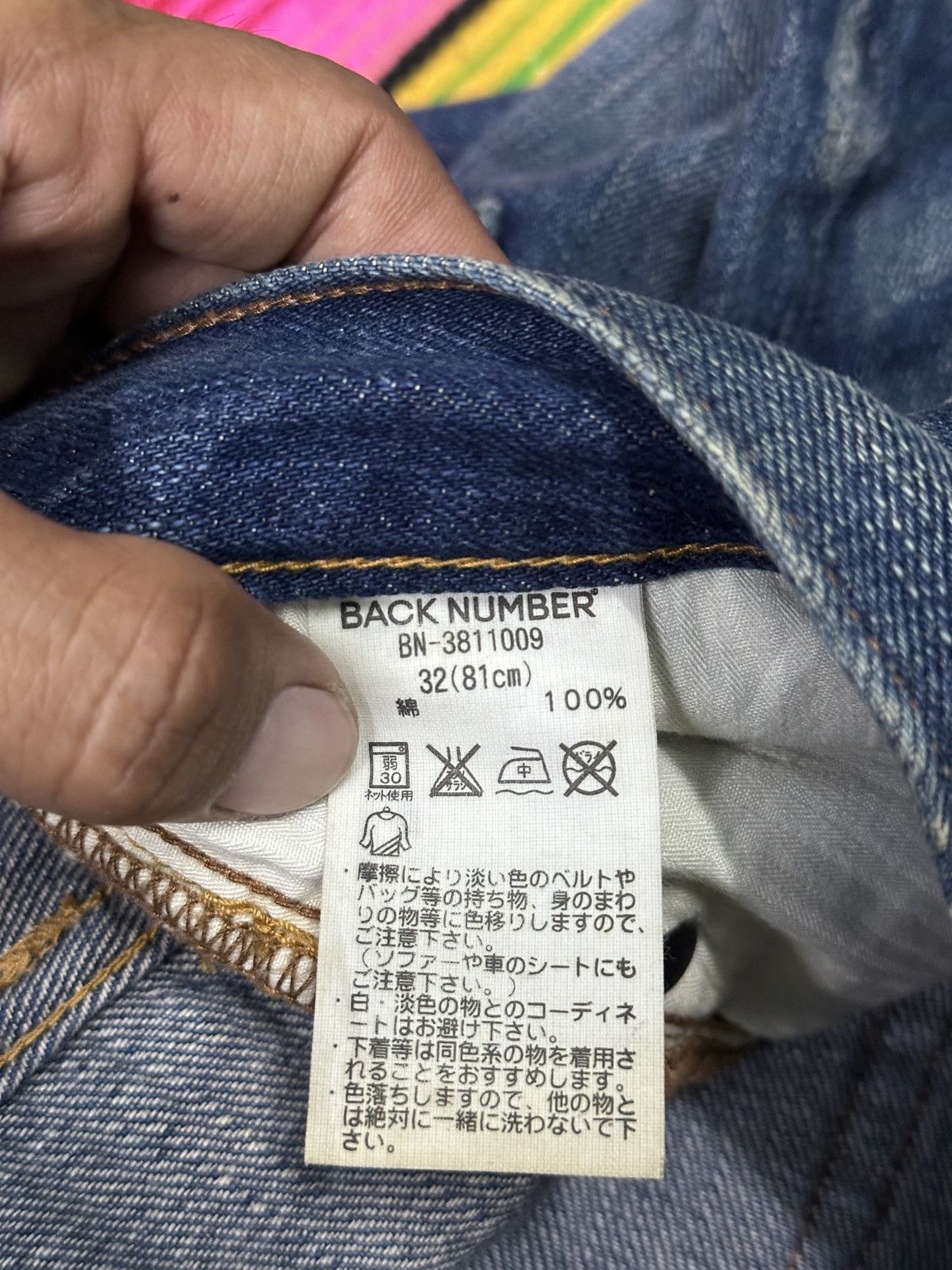 If Six Was Nine Back Number Distress Style 💥 Size US 34 / EU 50 - 6 Thumbnail