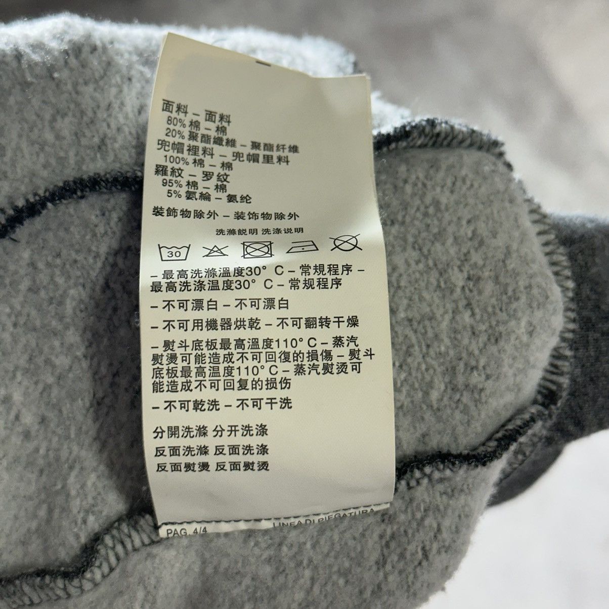 Armani Emporio Armani zip up hoodie Size US M / EU 48-50 / 2 - 6 Thumbnail