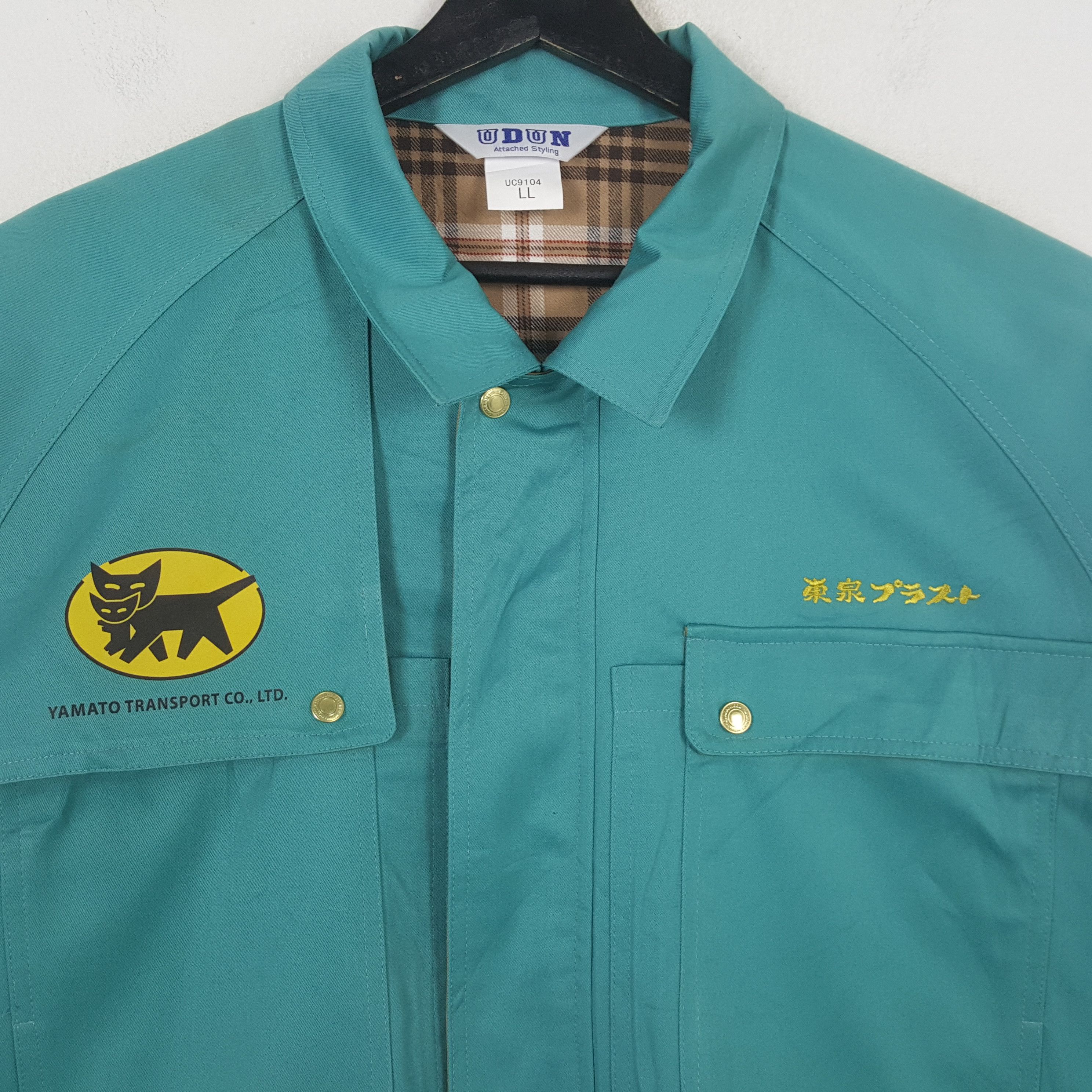 Japanese Brand × Vintage Yamato Transport Japanese Workwear Custom Art Jacket C284N5 Size US L / EU 52-54 / 3 - 5 Thumbnail