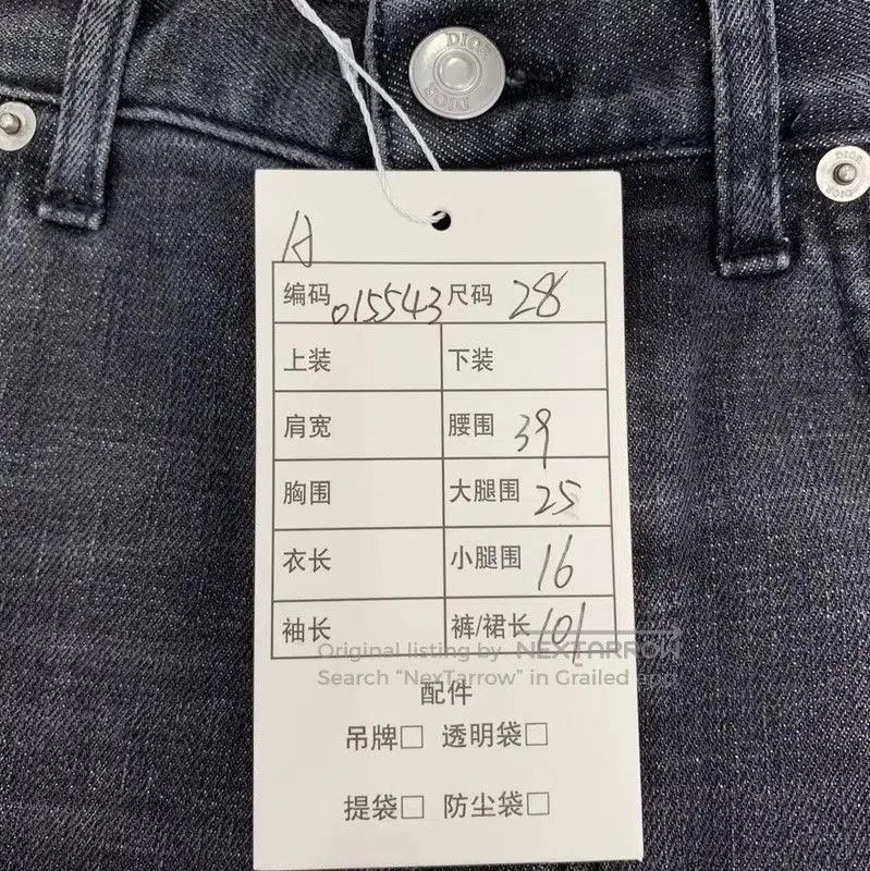 Dior Dior Black Grey Cotton Women's Jeans . Size 23" - 9 Thumbnail