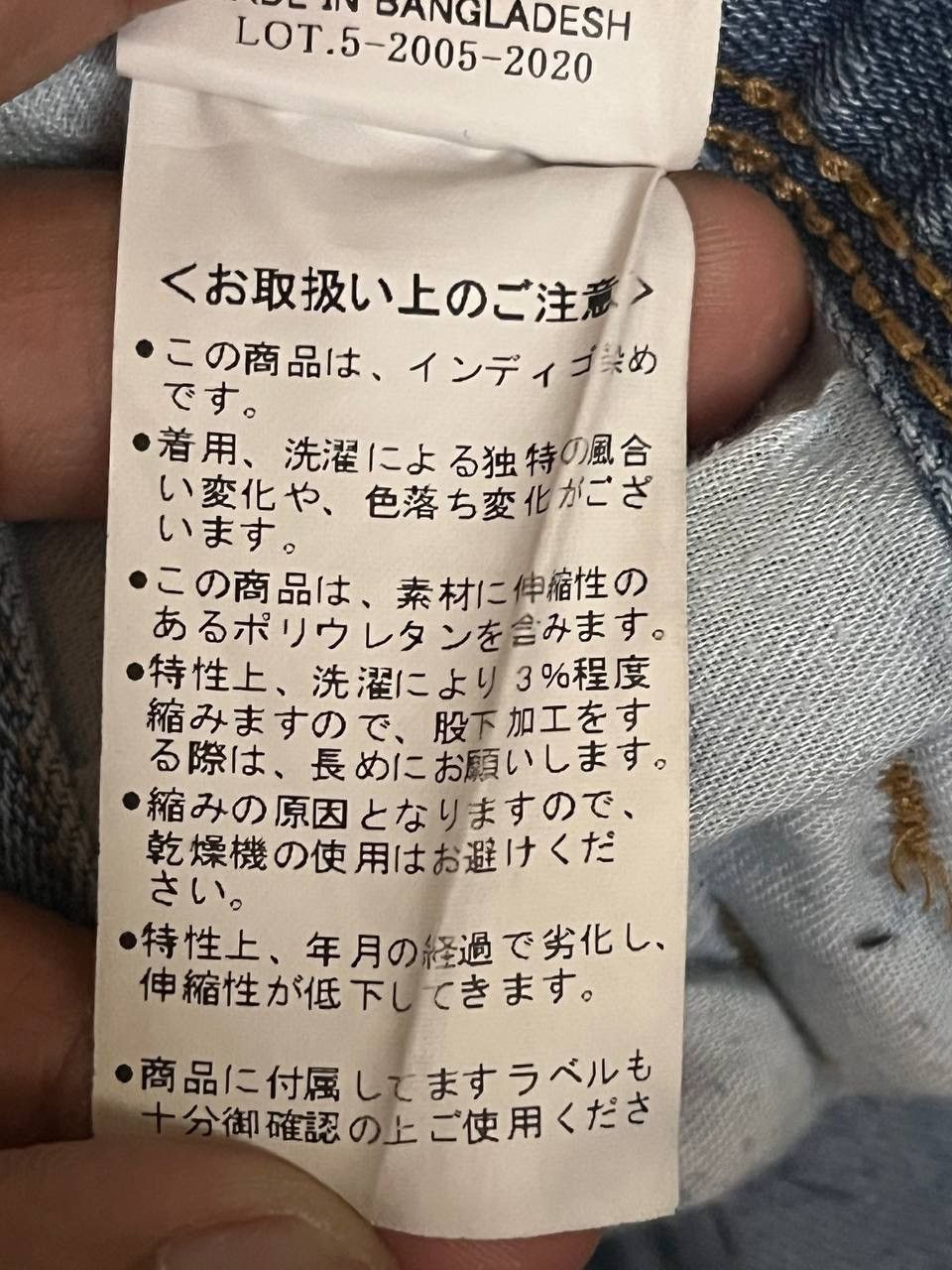 Japanese Brand BURTLE CARGO BONDAGE JEANS Size US 34 / EU 50 - 14 Thumbnail