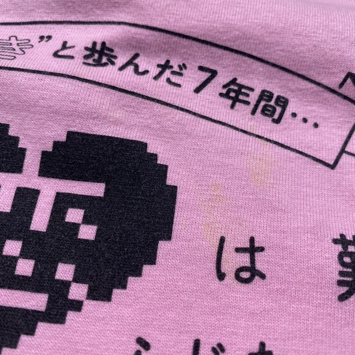 Anime × Japanese Brand Wotaku ni Koi wa Muzukashii Anime Manga Series Tee Size US M / EU 48-50 / 2 - 9 Thumbnail