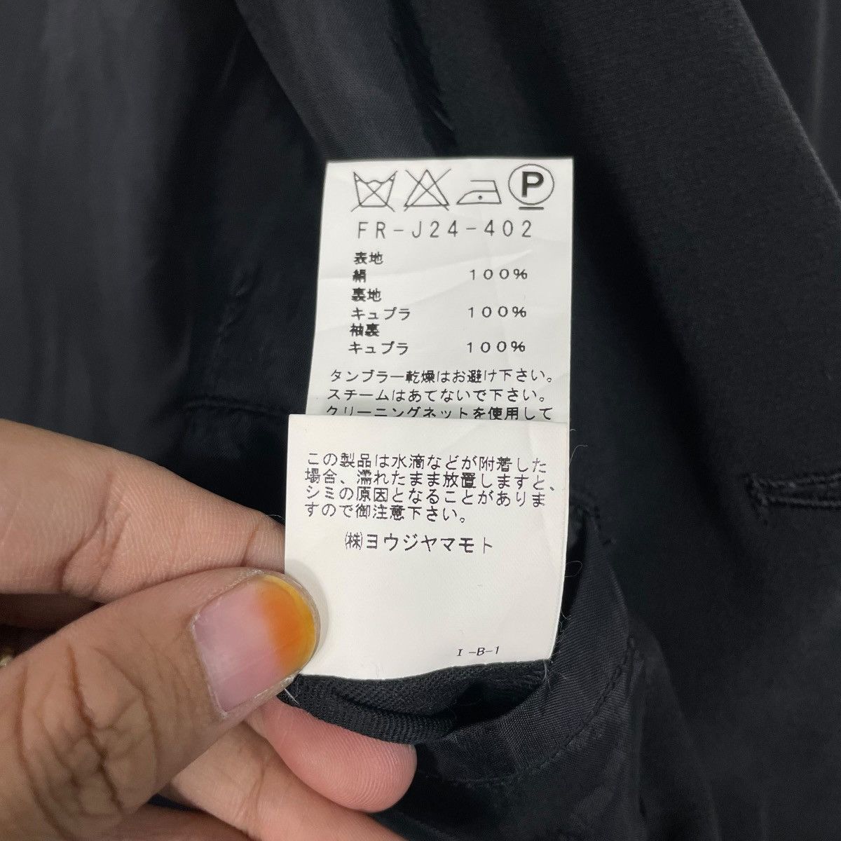 Yohji Yamamoto Yohji Yamamoto Signature Cupro Coat Size US M / EU 48-50 / 2 - 19 Thumbnail