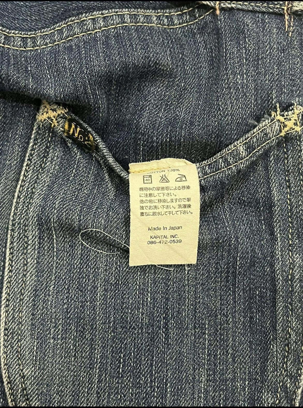 Kapital Kapital Kiro Hirata No 2 Post Apocalypse Buckle Back Pants Size US 28 / EU 44 - 8 Thumbnail